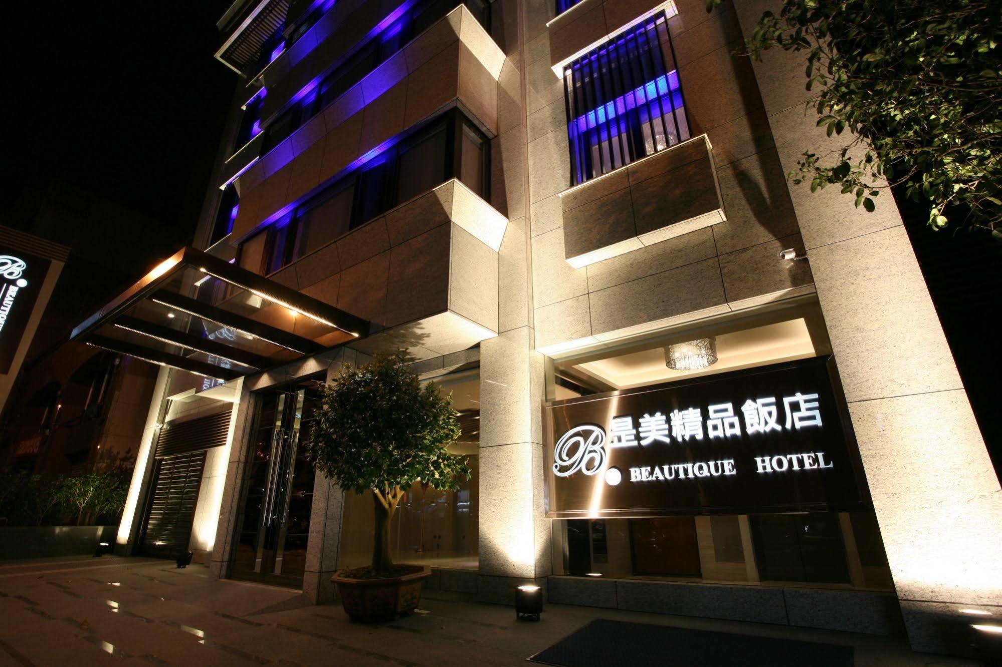 Beauty - Beautique 4*