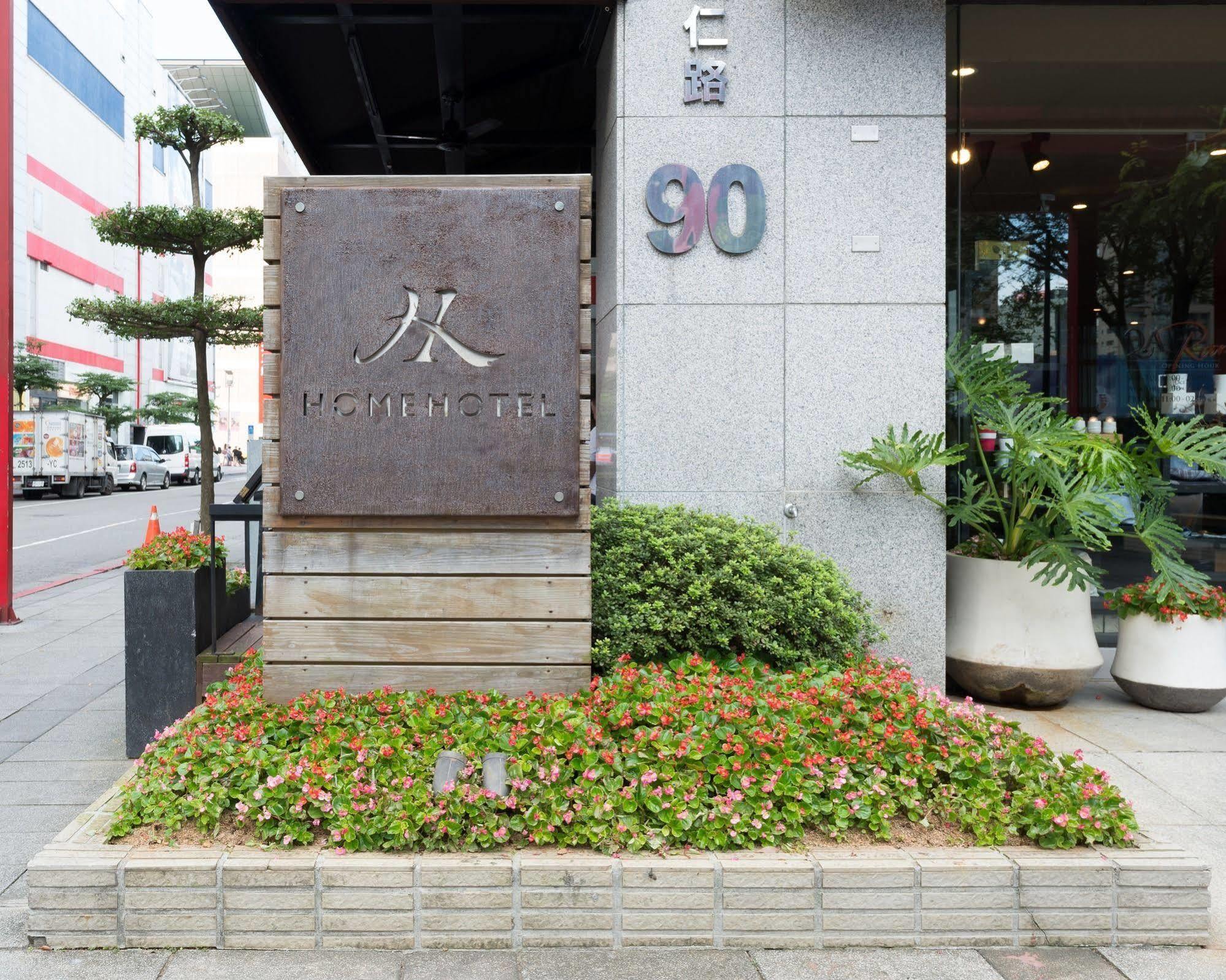 Home Hotel Hotel 4*