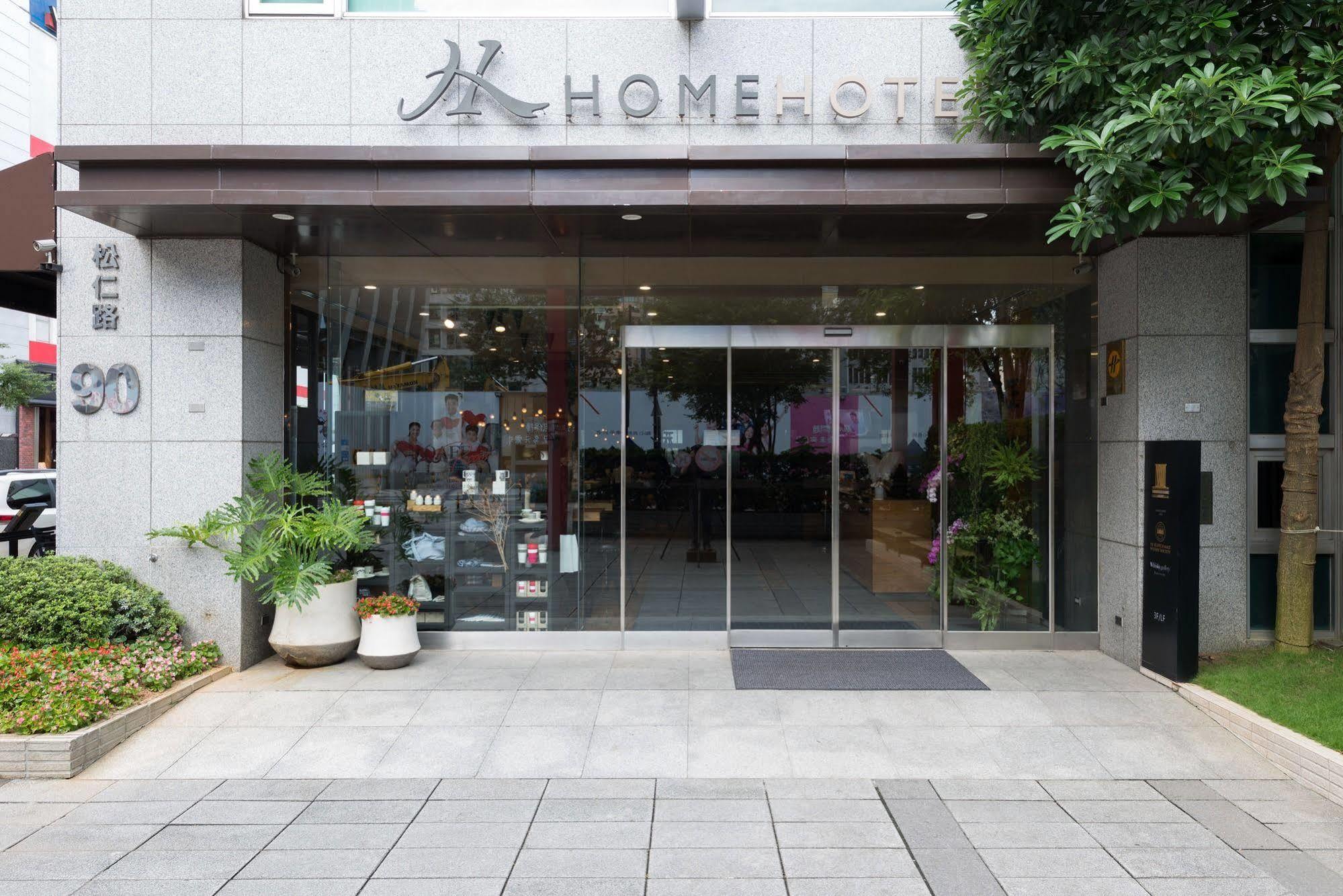 Home Hotel 4*
