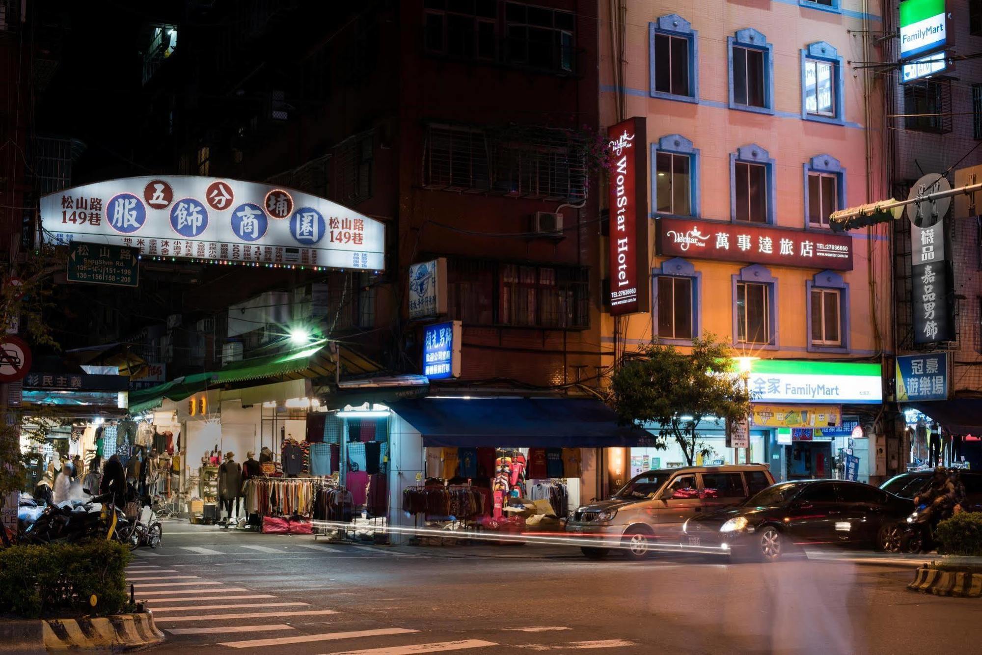 Hotel Wonstar - Songshan 3*