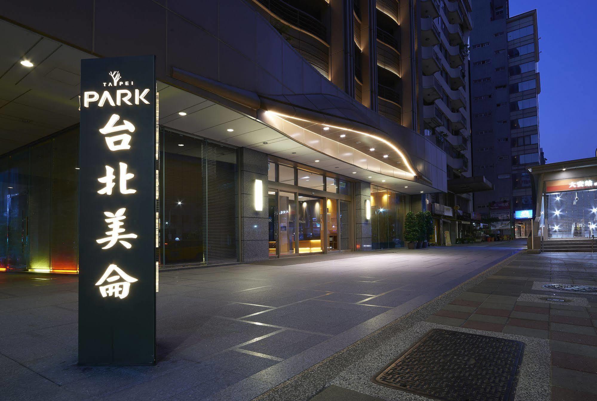 Hotel Park Taipei