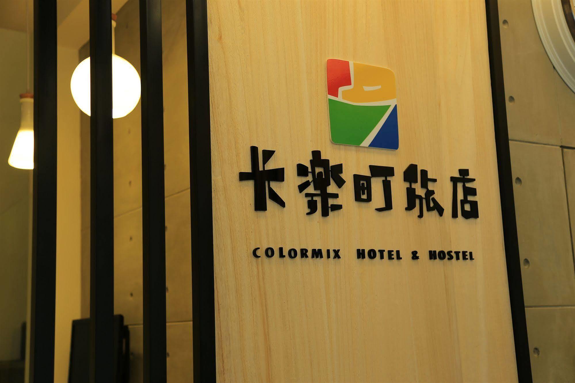 Hotel Colormix & 2*