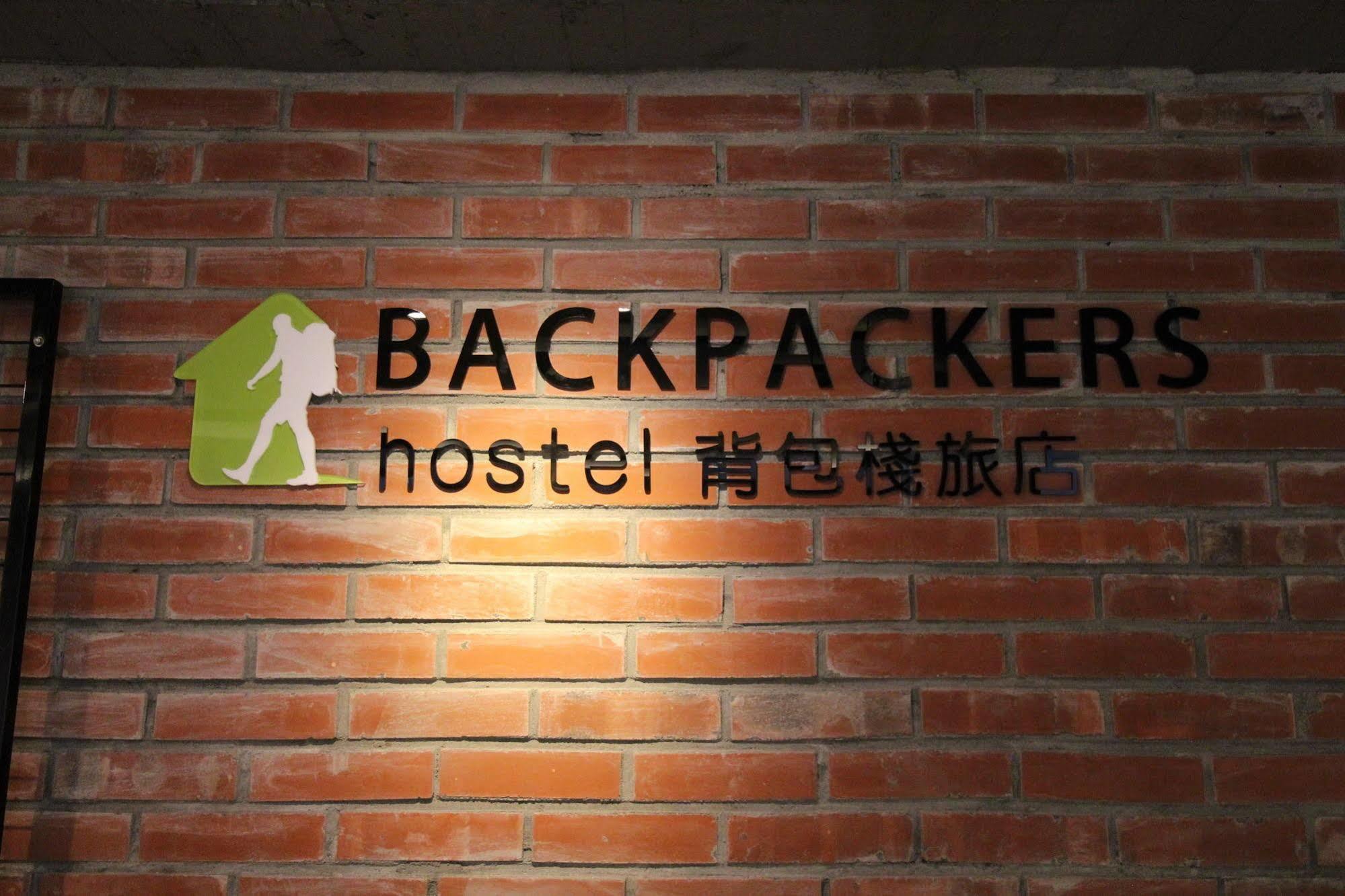 Backpackers - Ximen Taipei