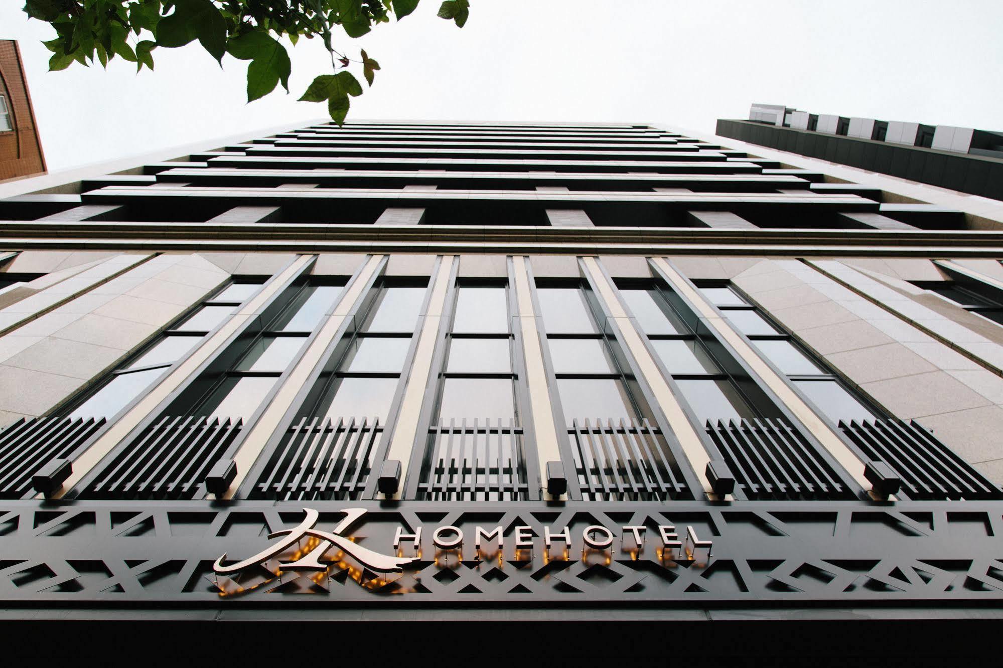 Hyatt - Episode Daan Taipei, Jdv By Hyatt Taipei