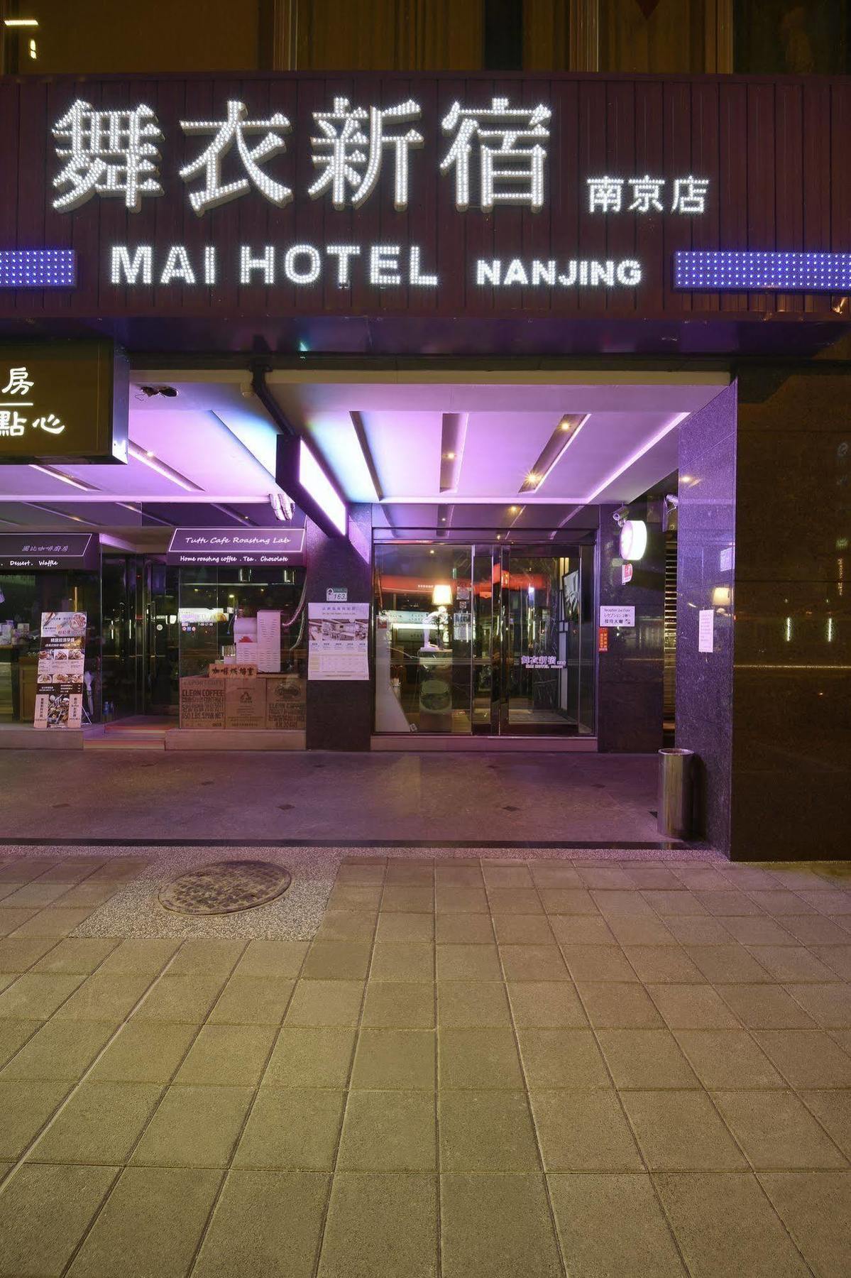 World Mai - Nanjing 3* Taipei