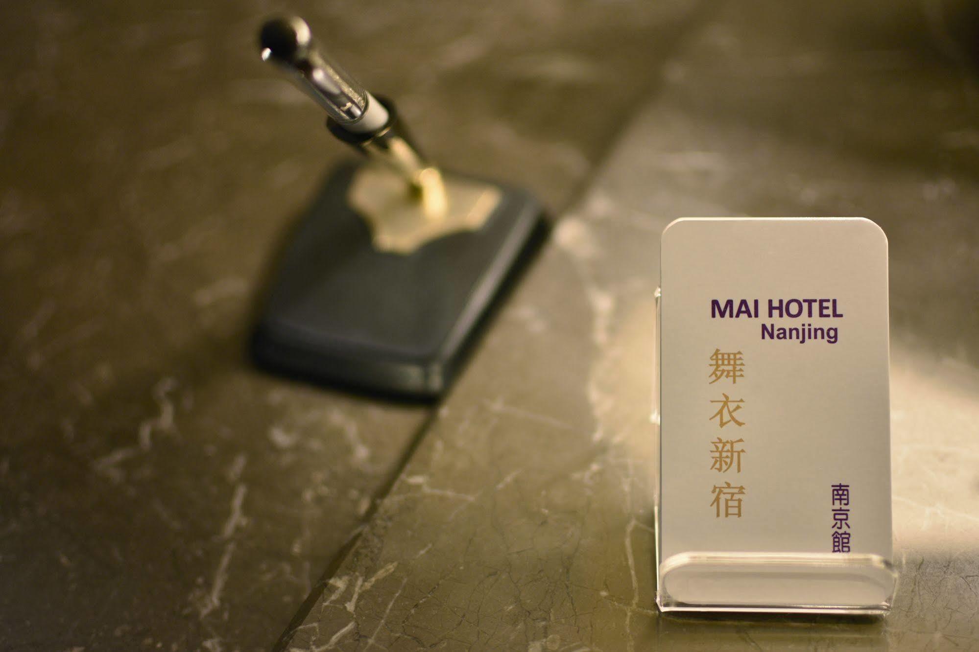 Hotel World Mai - Nanjing 3*
