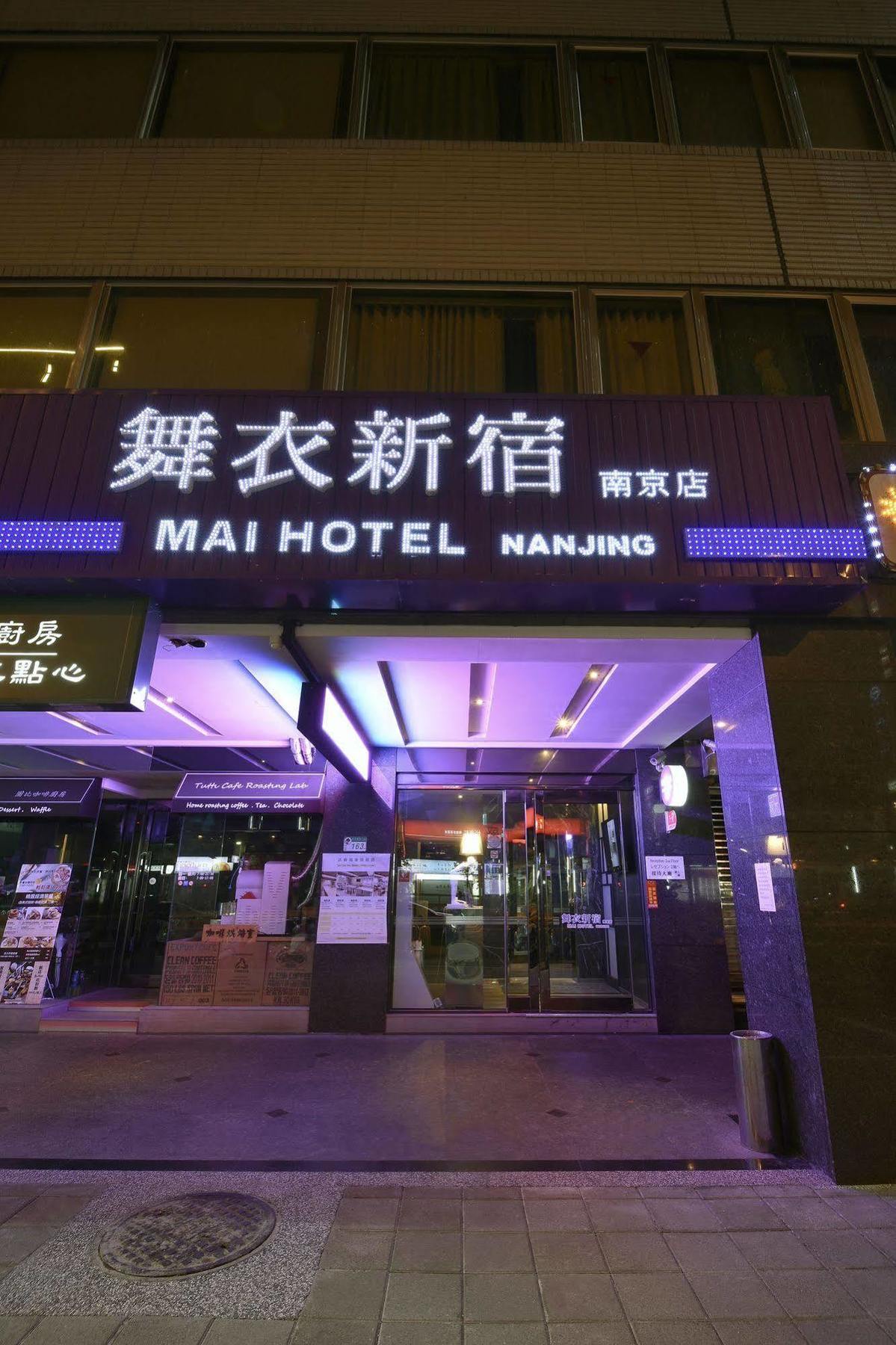 World Mai - Nanjing 3* Taipei