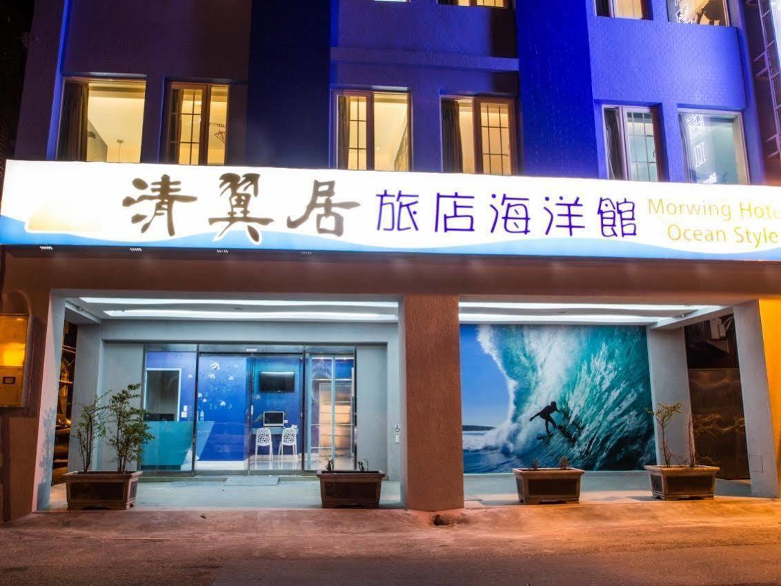 Morwing - Ocean Inn 3*