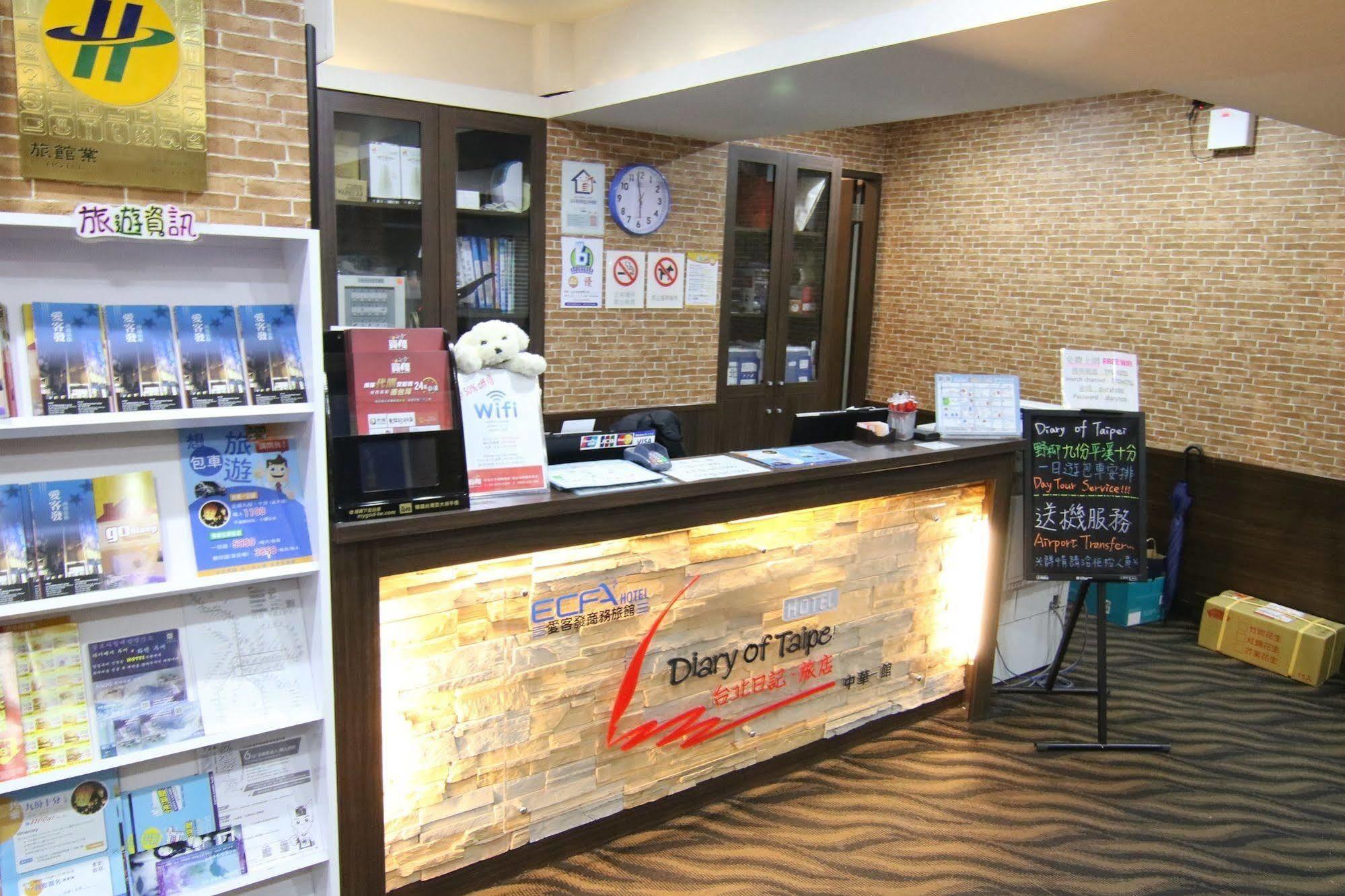 6 - Ximen Hotel Taipei