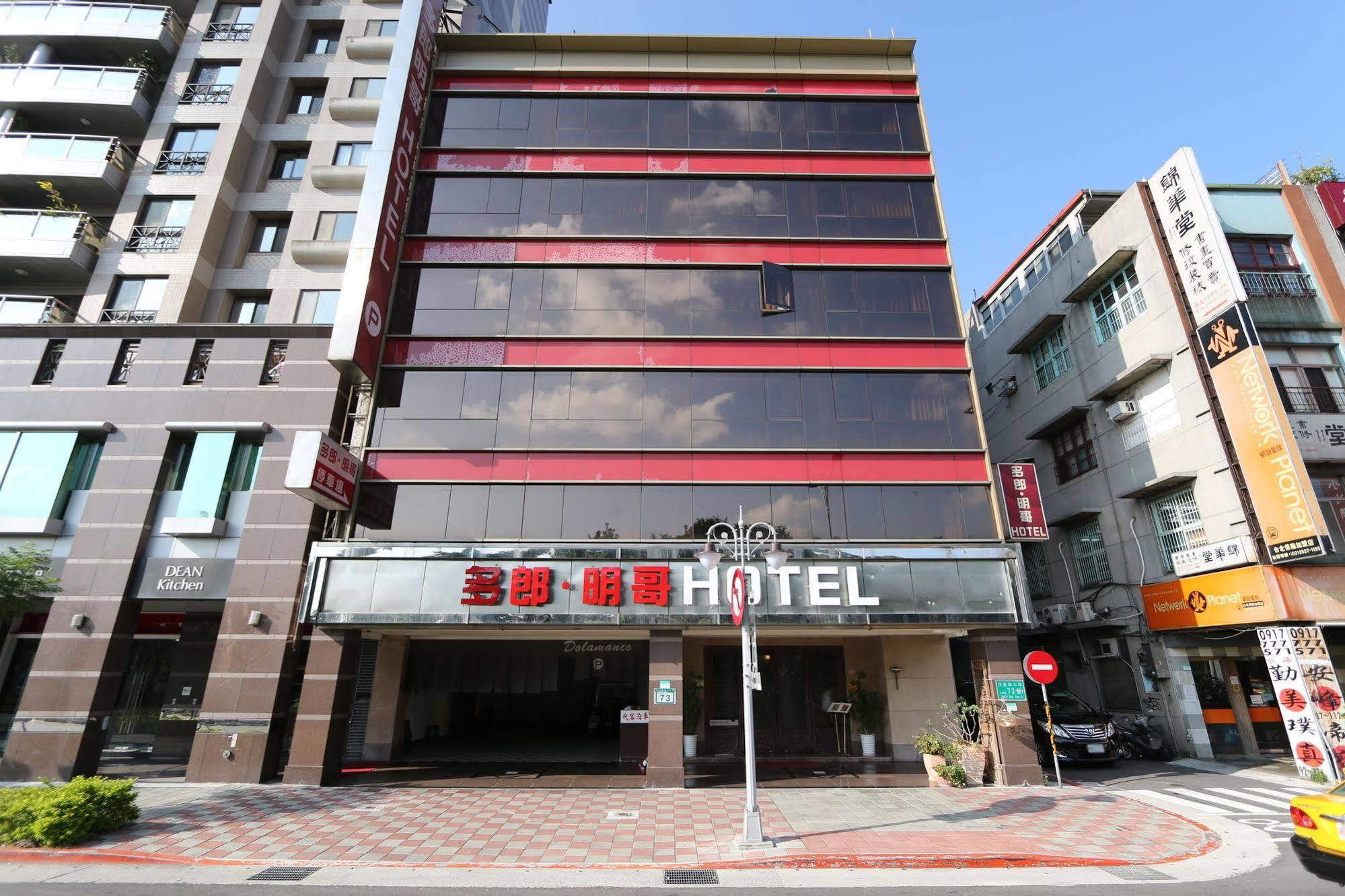 Hotel Dolamanco