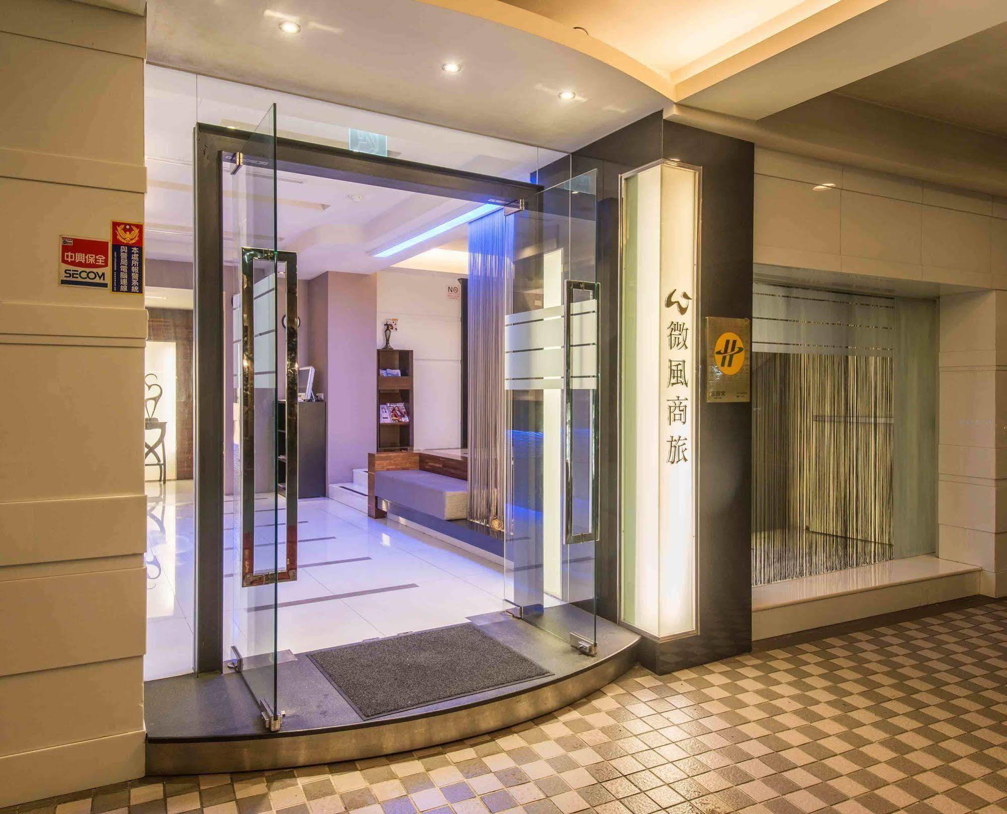 Hotel Wish Taipei