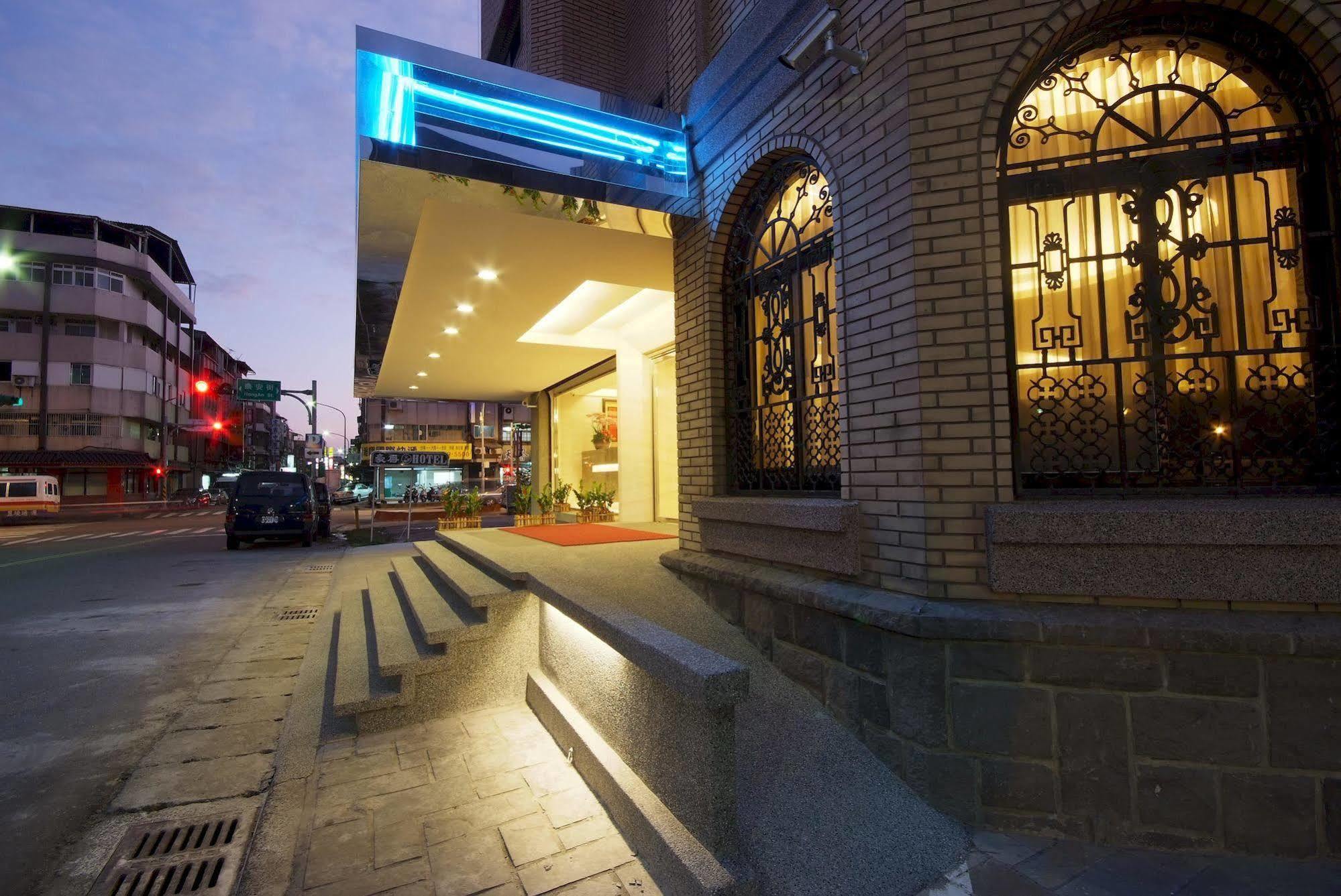 The Metro - Branch 3* Taipei