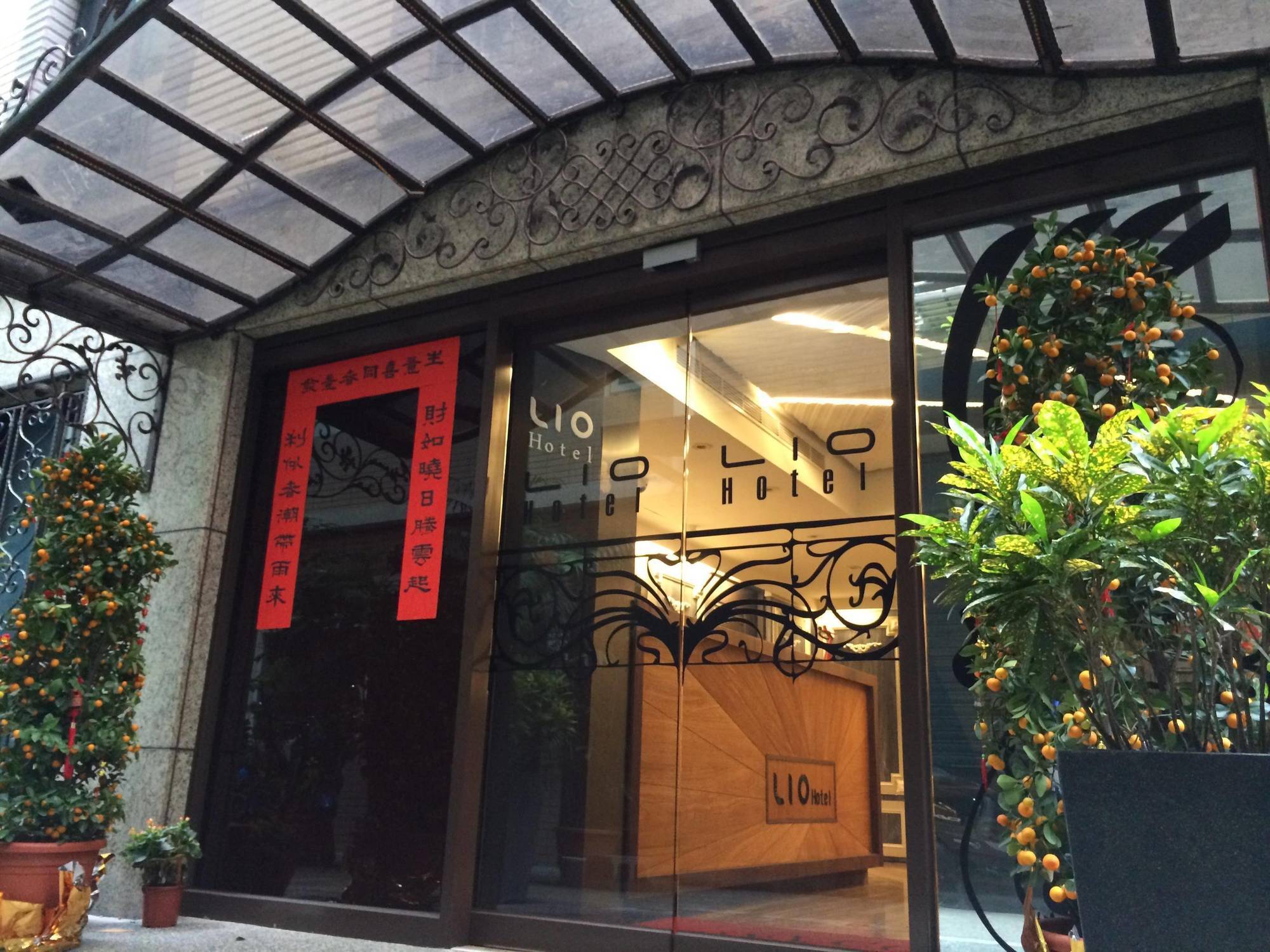 Hotel Lio - Ximending Taipei