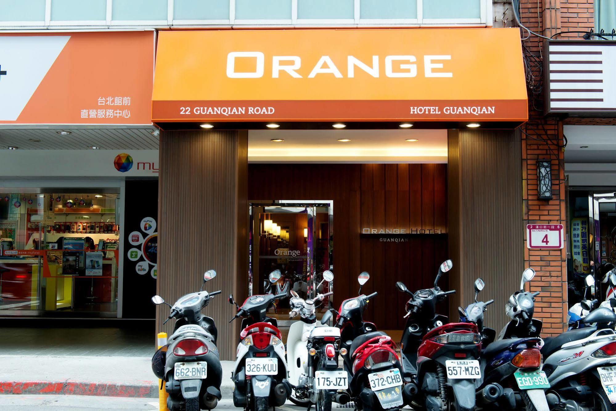 Orange - Guanqian