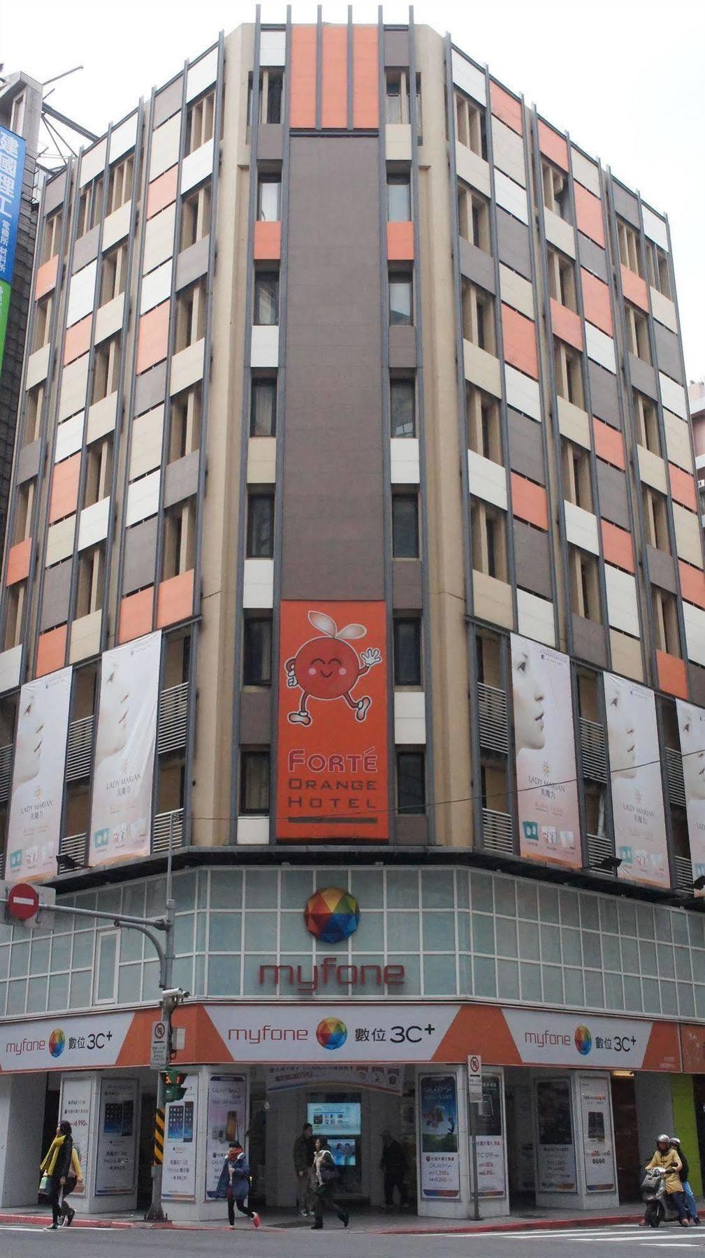 Orange - Guanqian Hotel Taipei