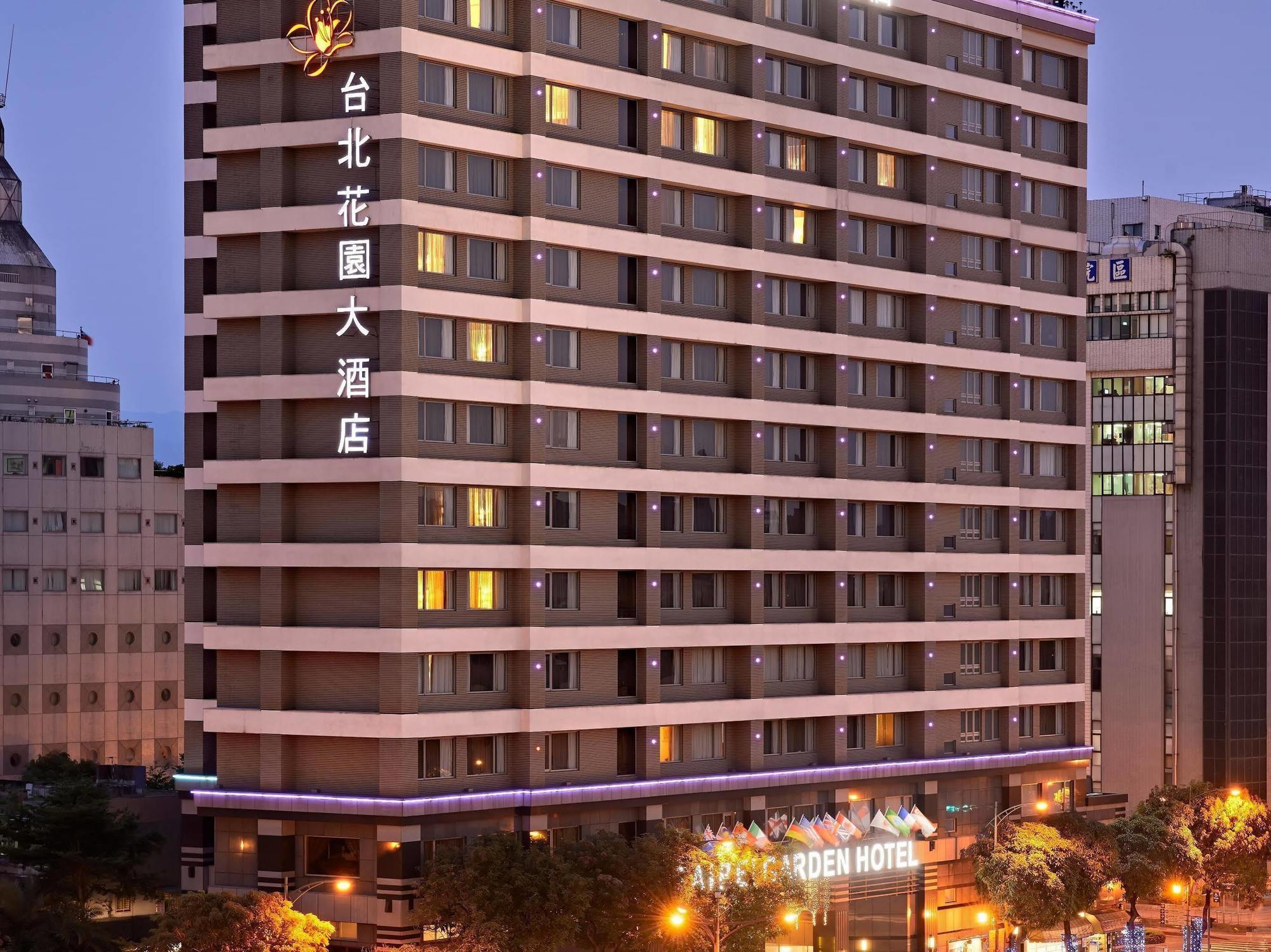 Garden - Ximending Hotel 5*