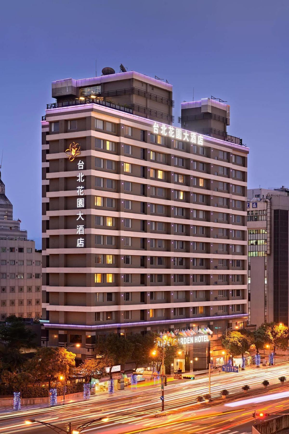 Garden - Ximending 5*