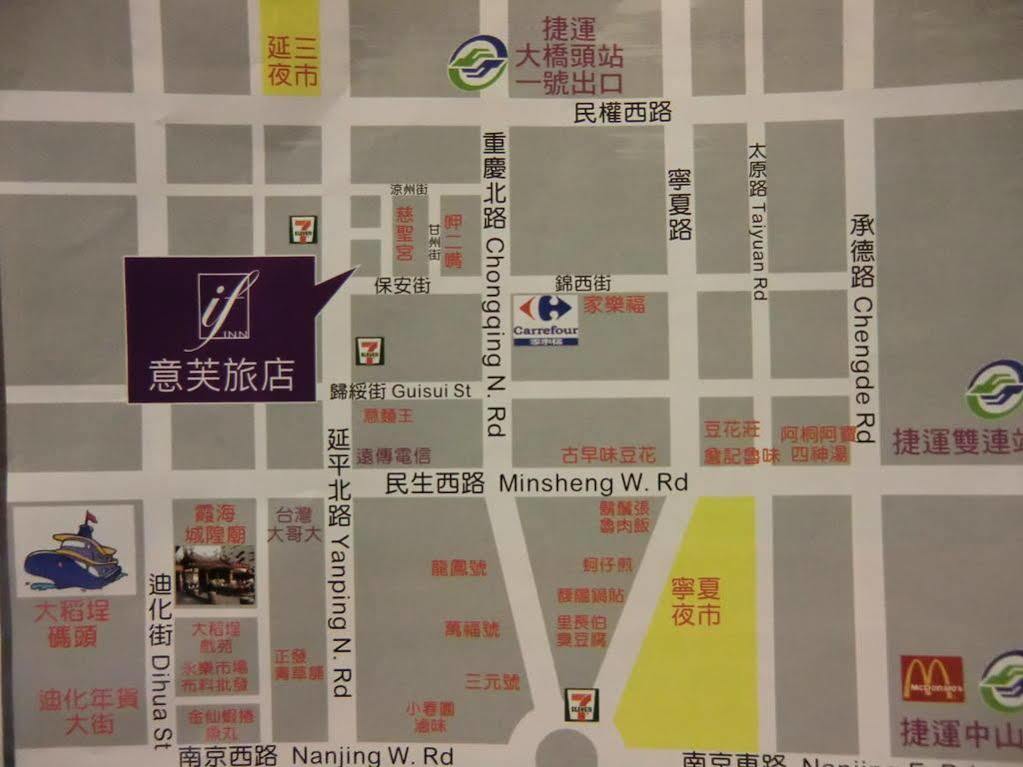 意芙旅店 Ifinn Hotel