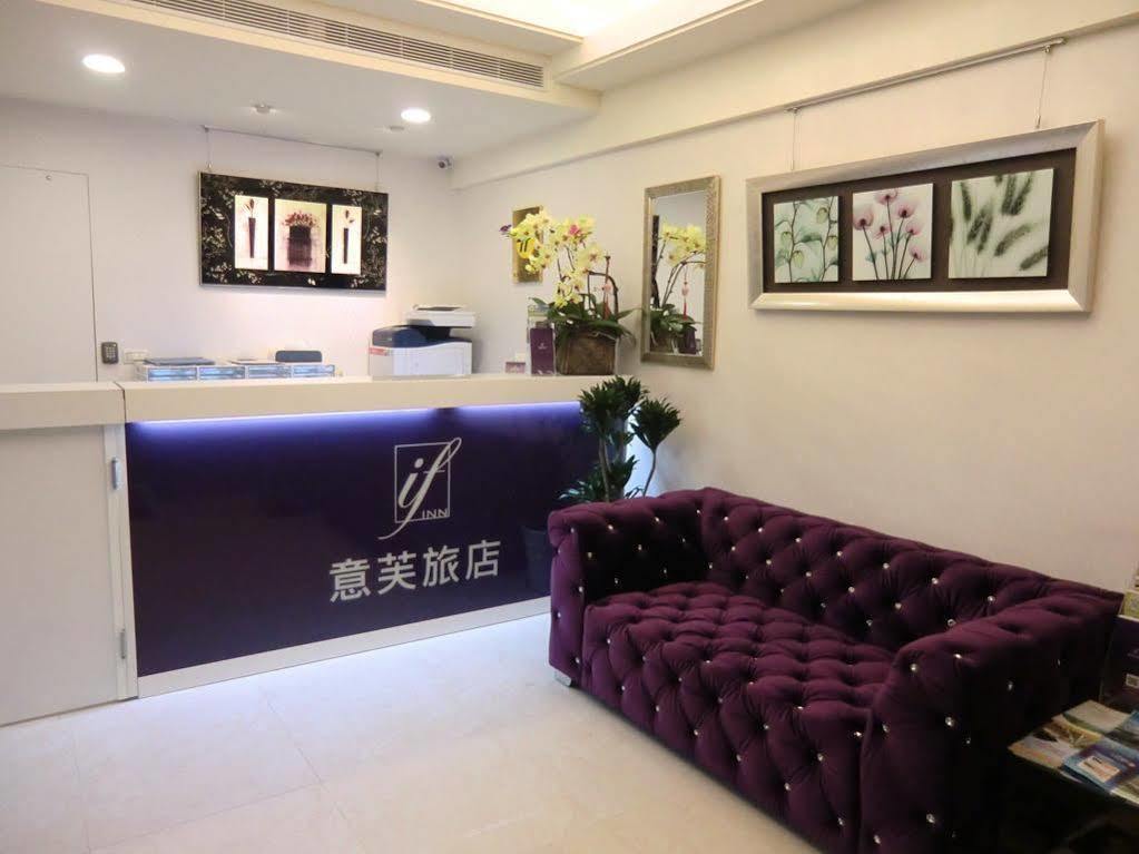 意芙旅店 Ifinn 3*