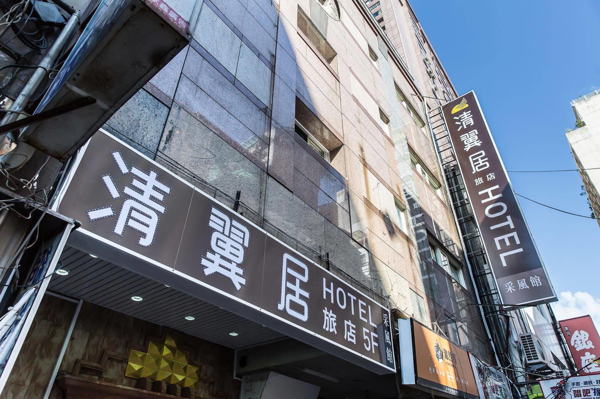 Morwing - Culture Vogue Hotel 3*