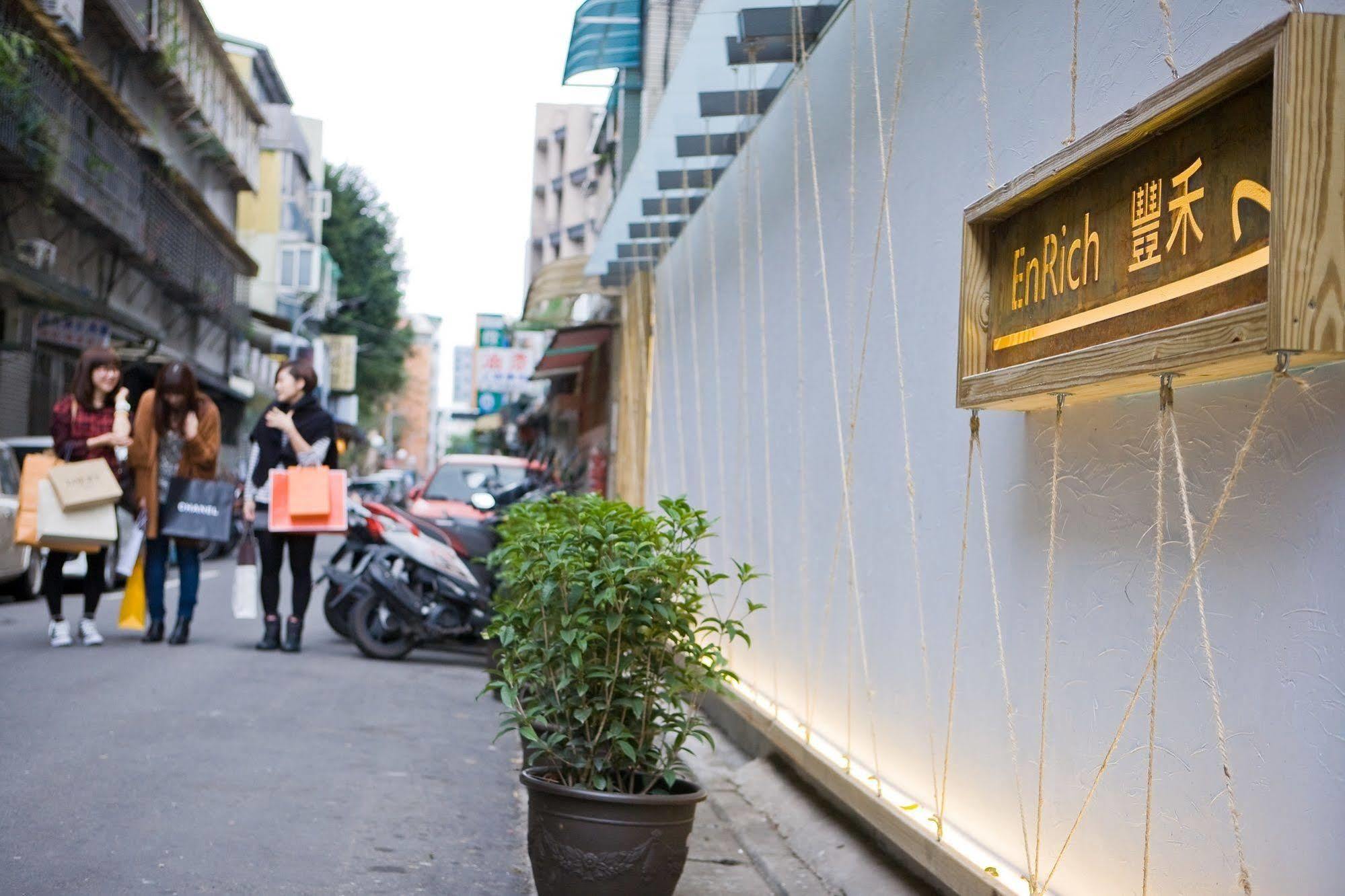 Enrich House Hotel 2*