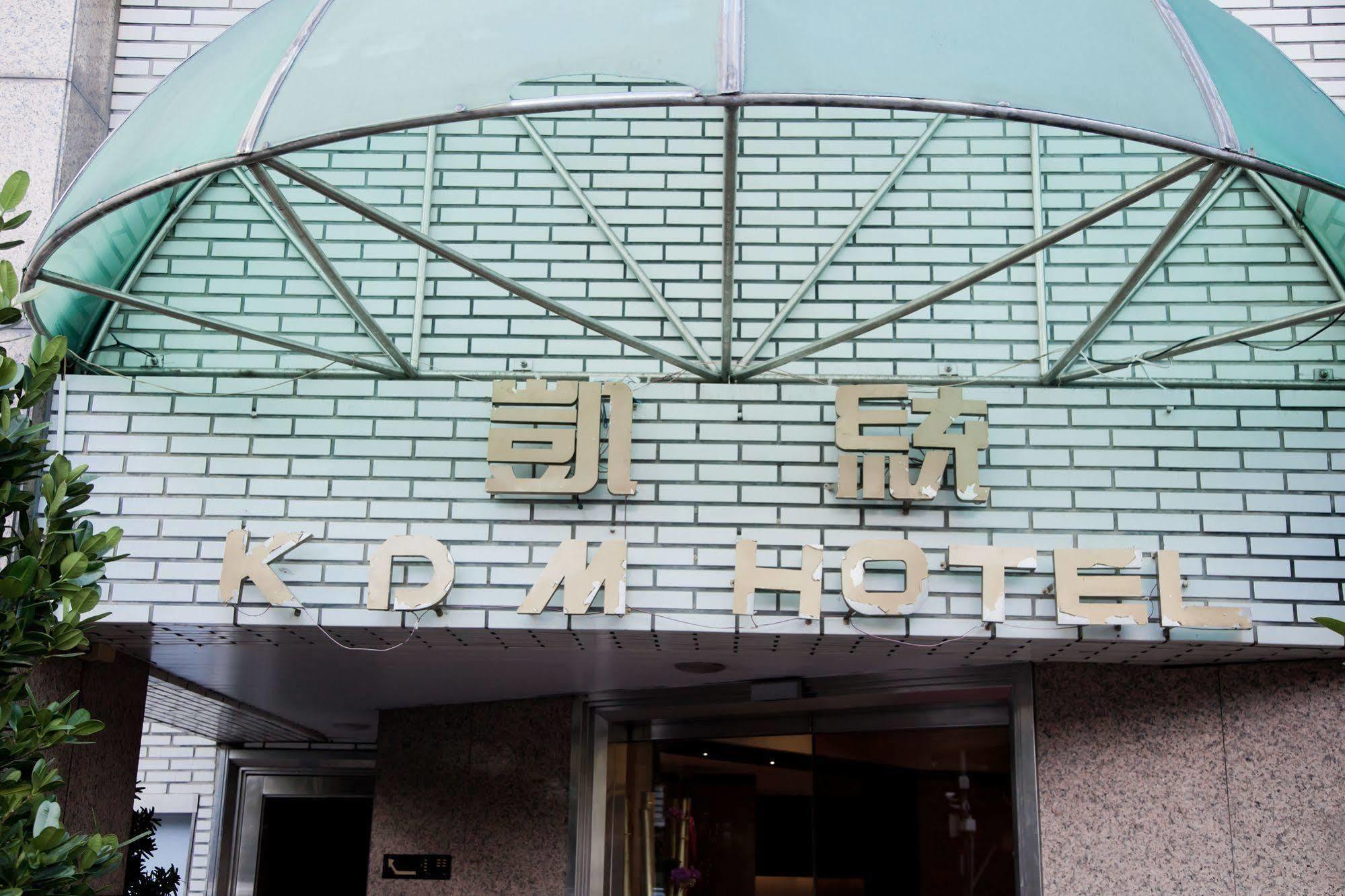 Kdm Hotel 3*