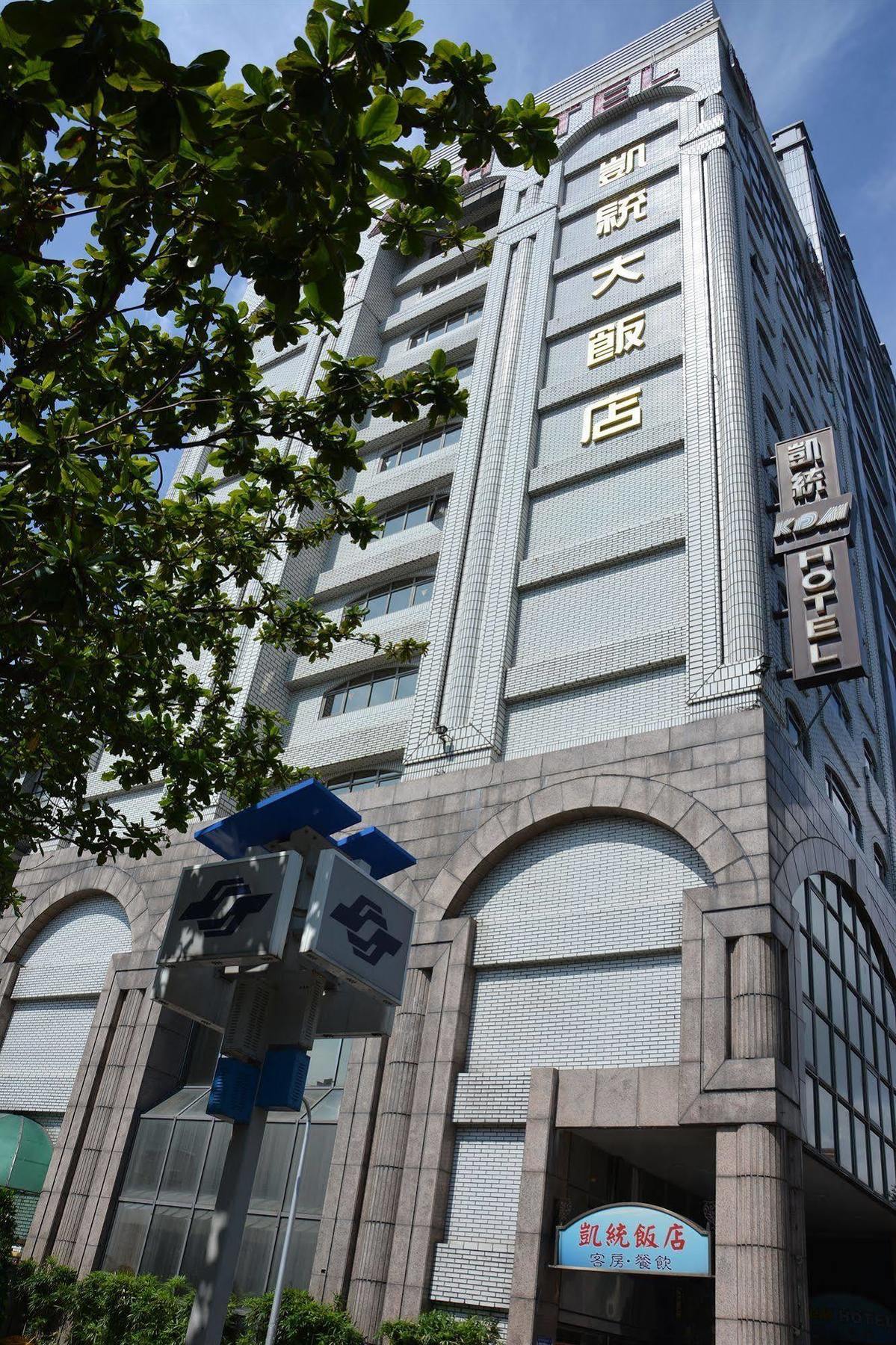 Kdm Hotel 3*