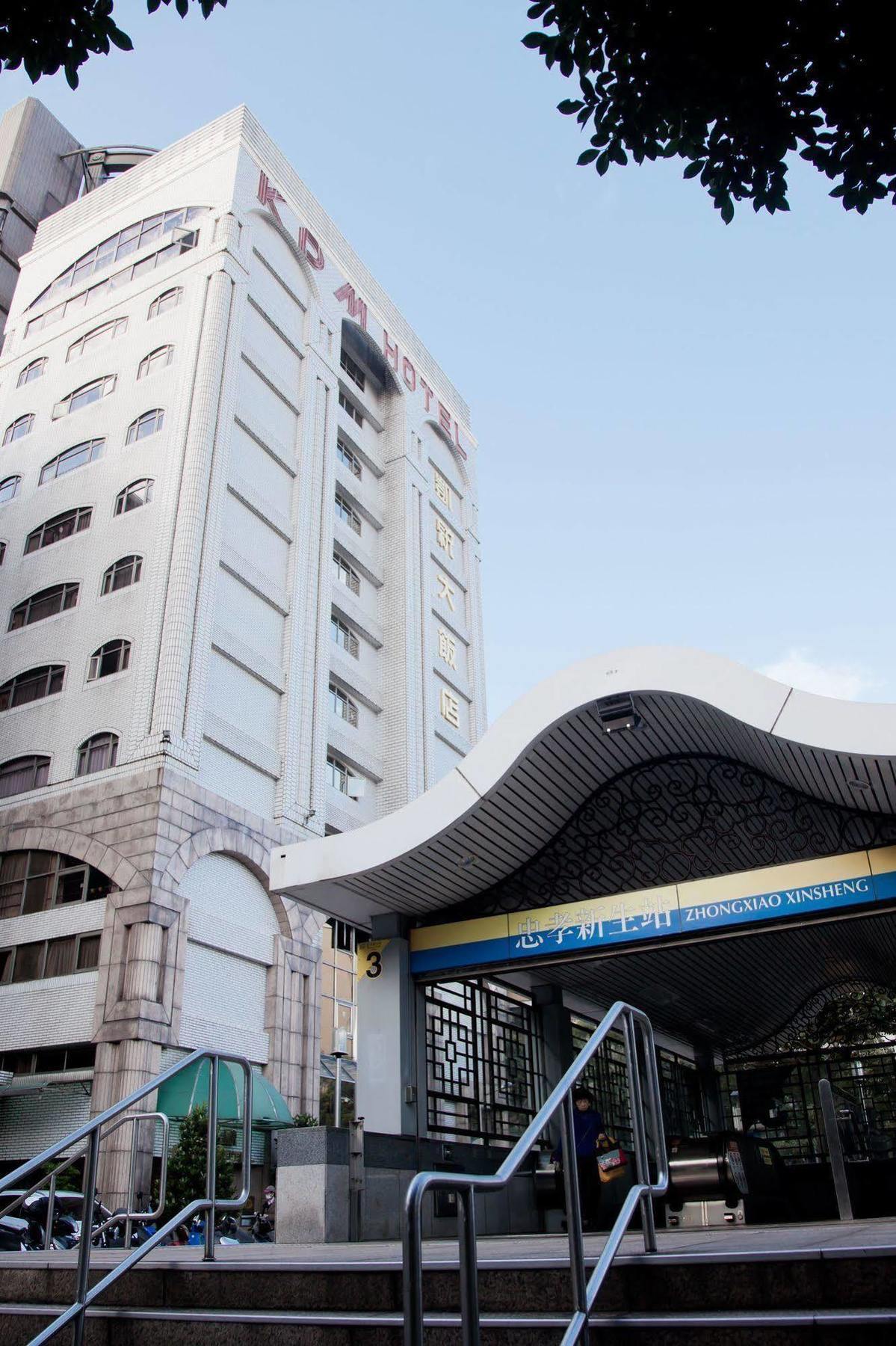 Hotel Kdm Taipei