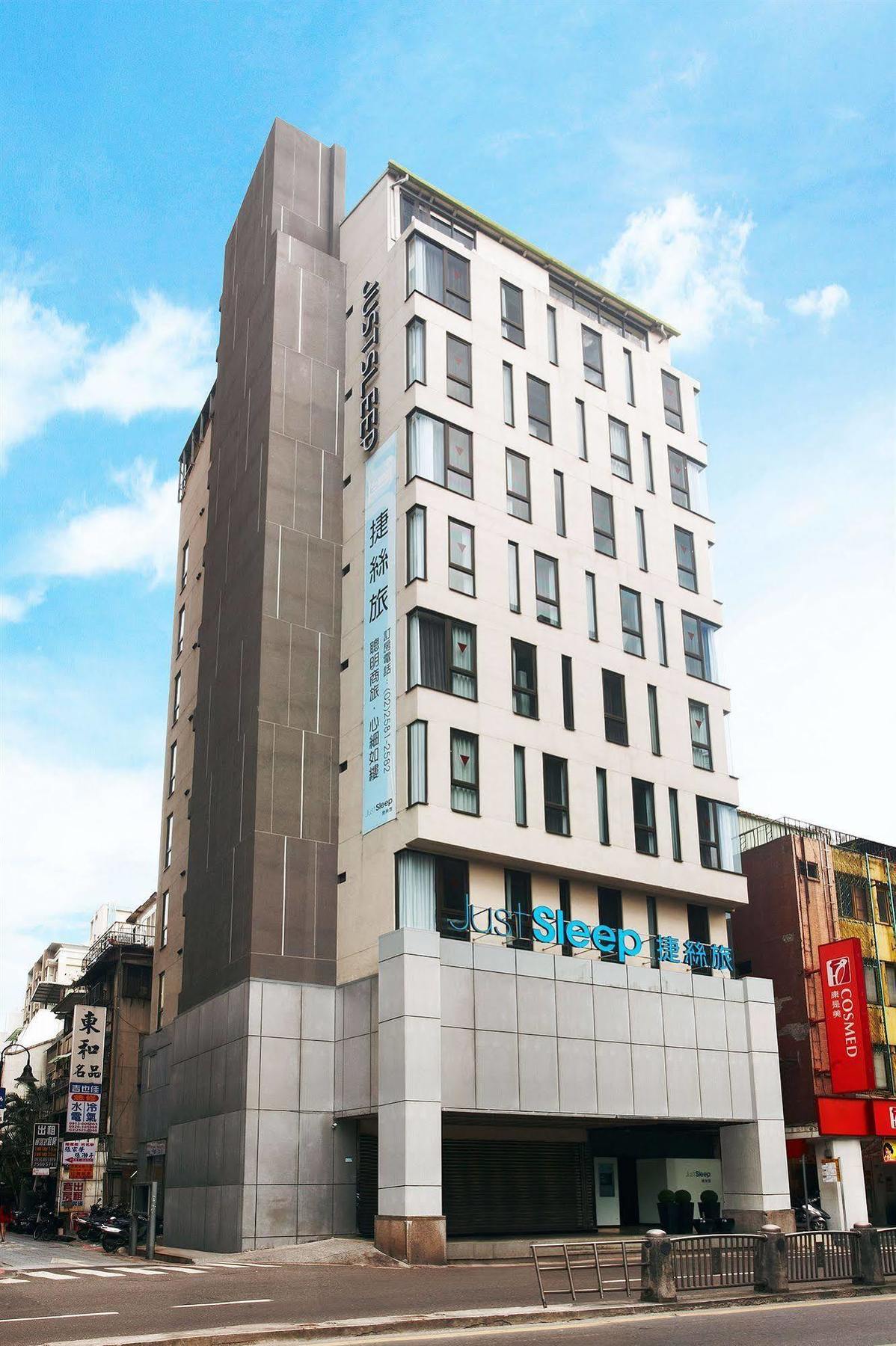 Hotel Just Sleep - Lin Sen 4*