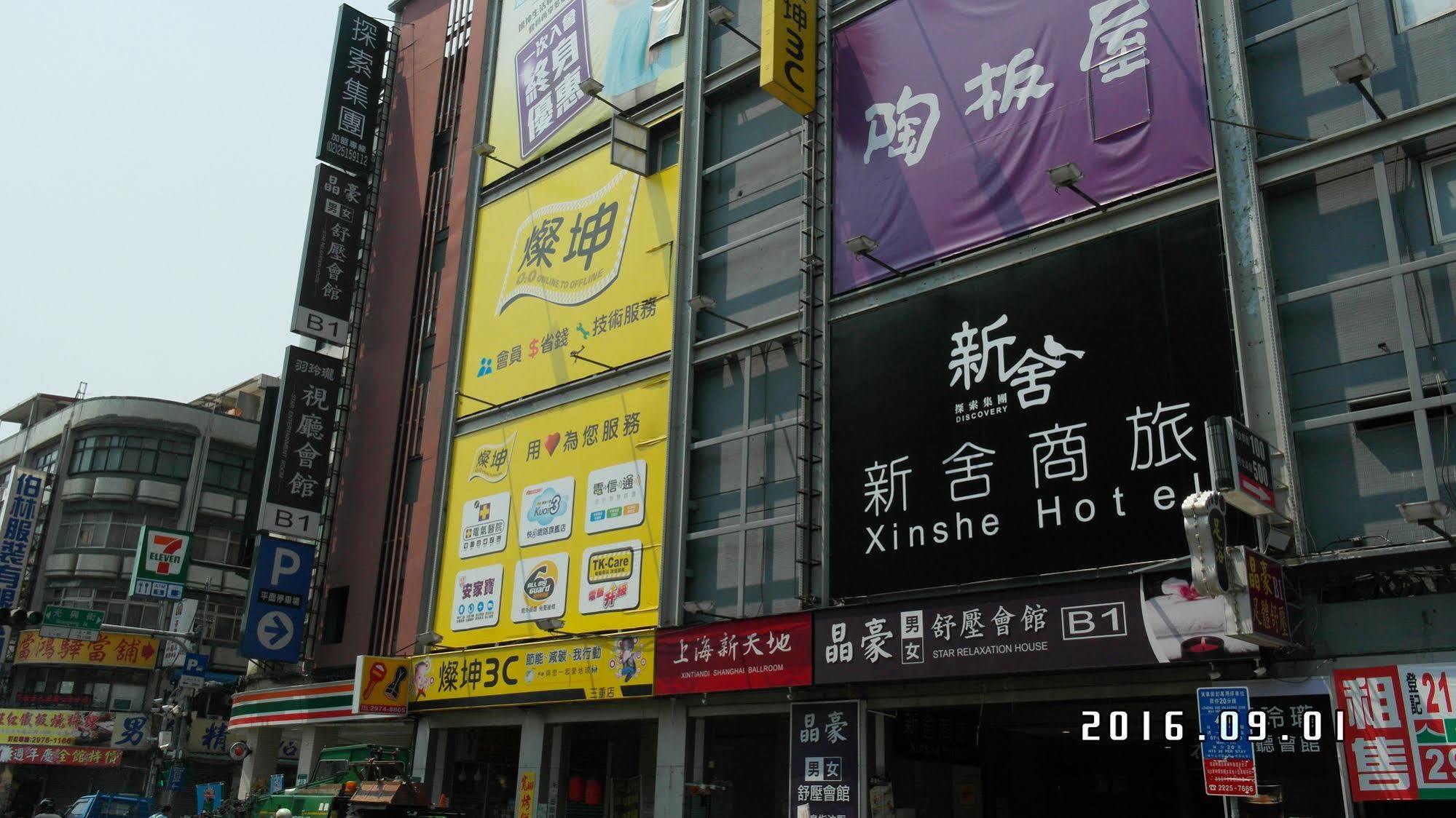 Walker Hotel - Zhengyi 3*