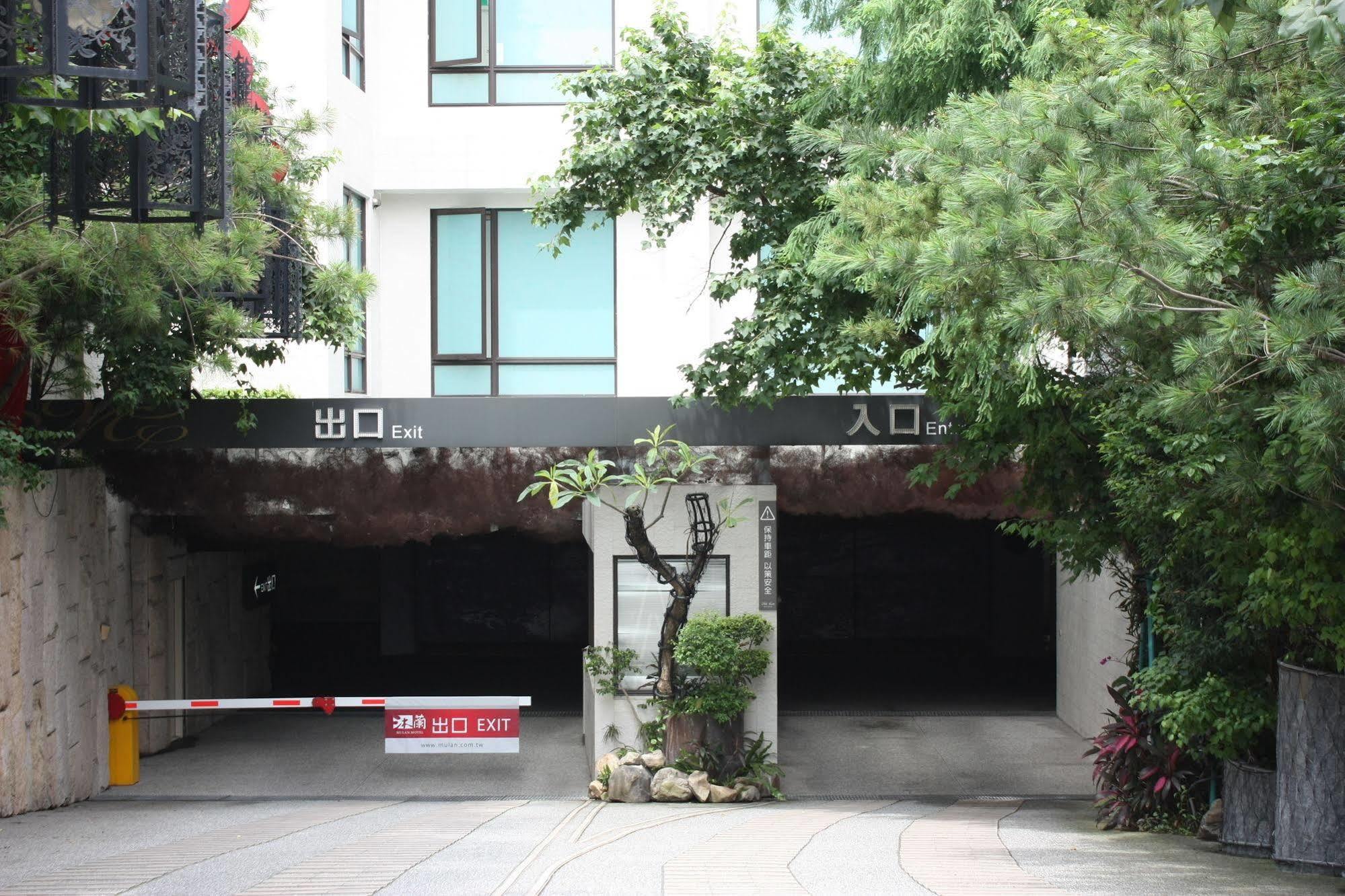 Mulan Motel Taipei