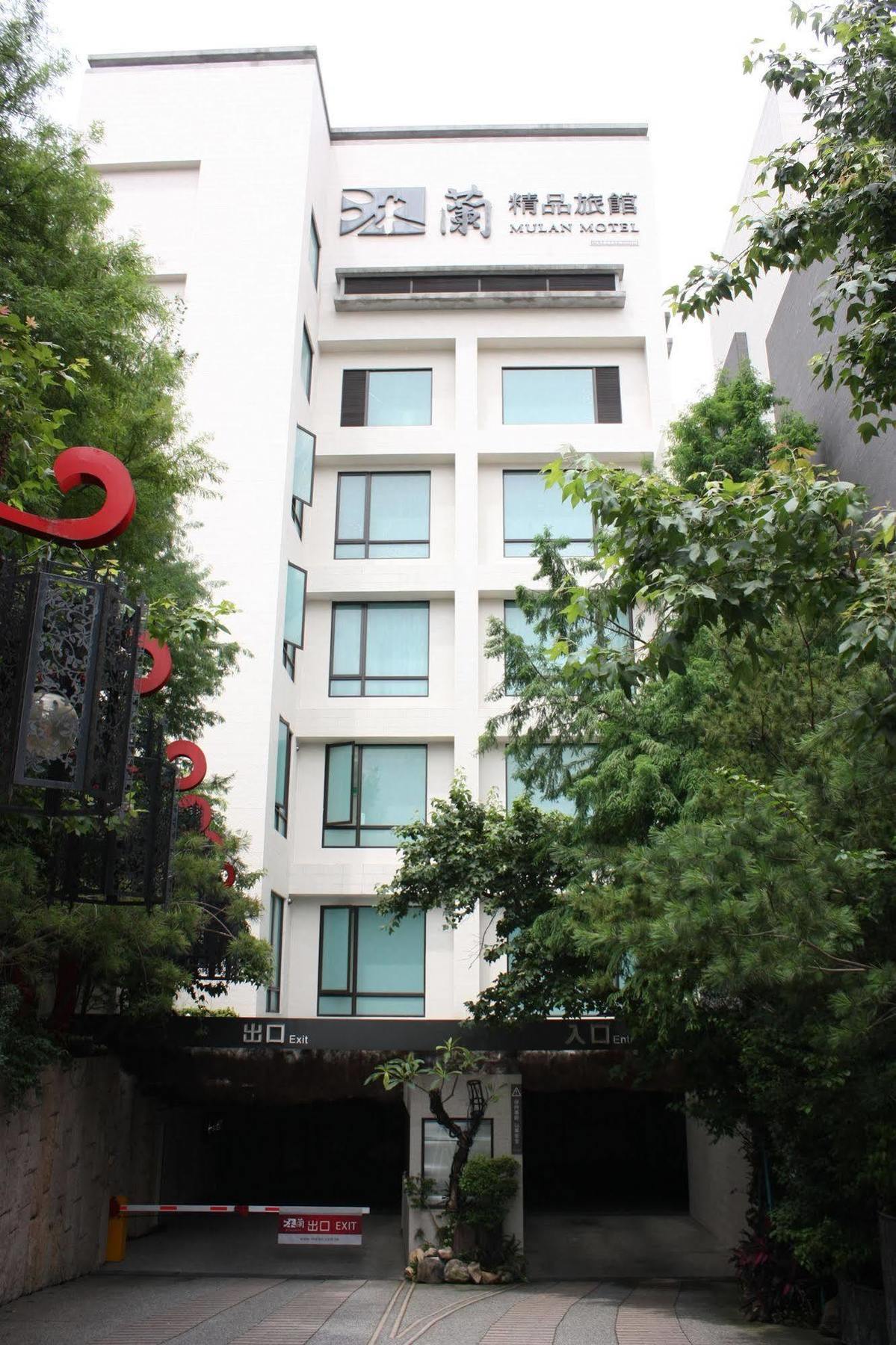 Motel Mulan Taipei