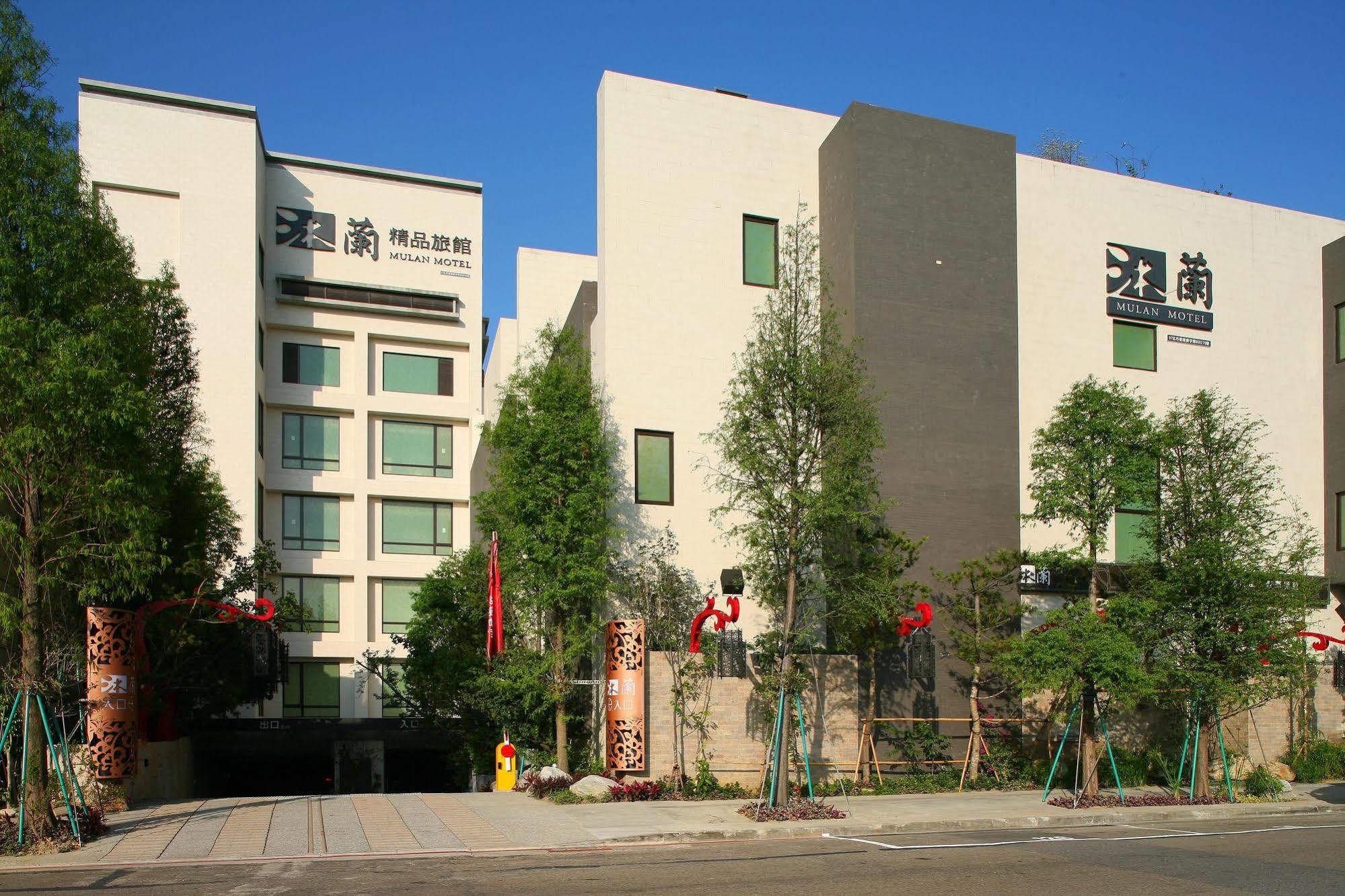 Mulan Motel