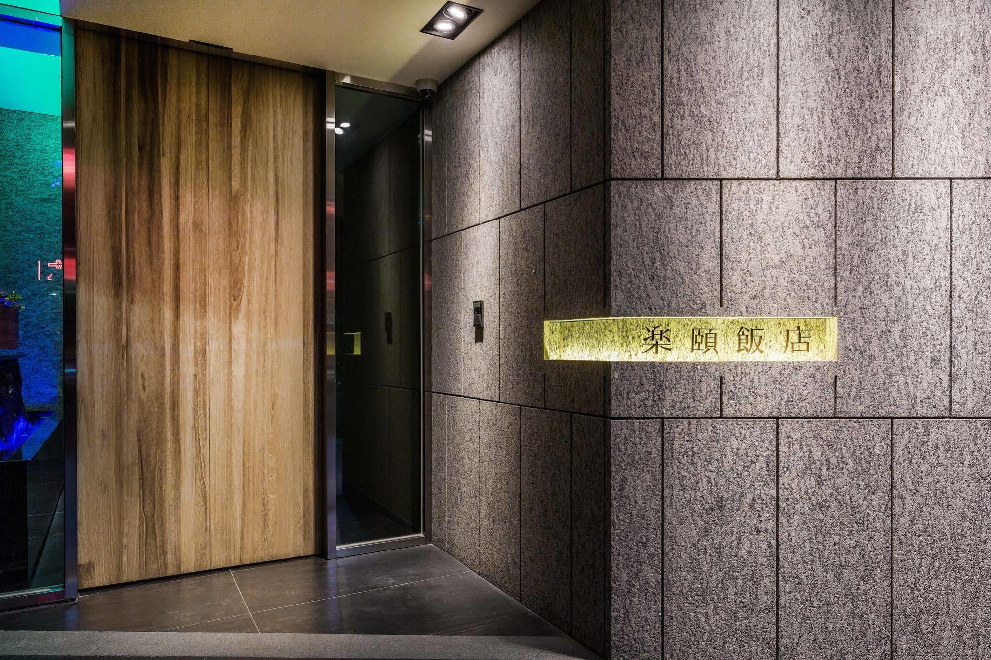 Hotel Lacle Hotel-luzhou 4*