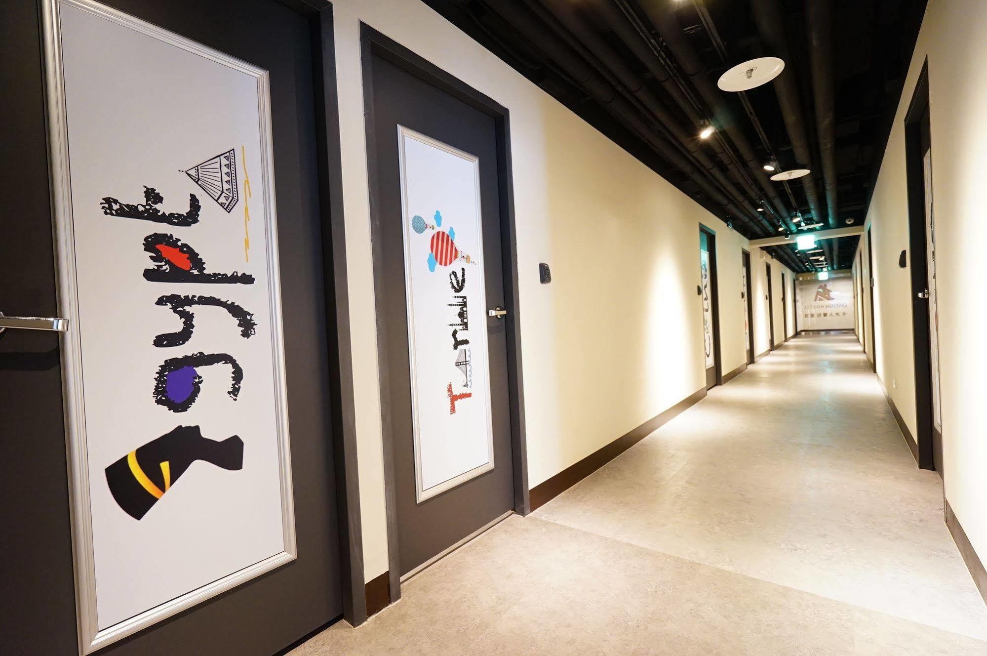 Cavemen Station Youth Branch Taipei