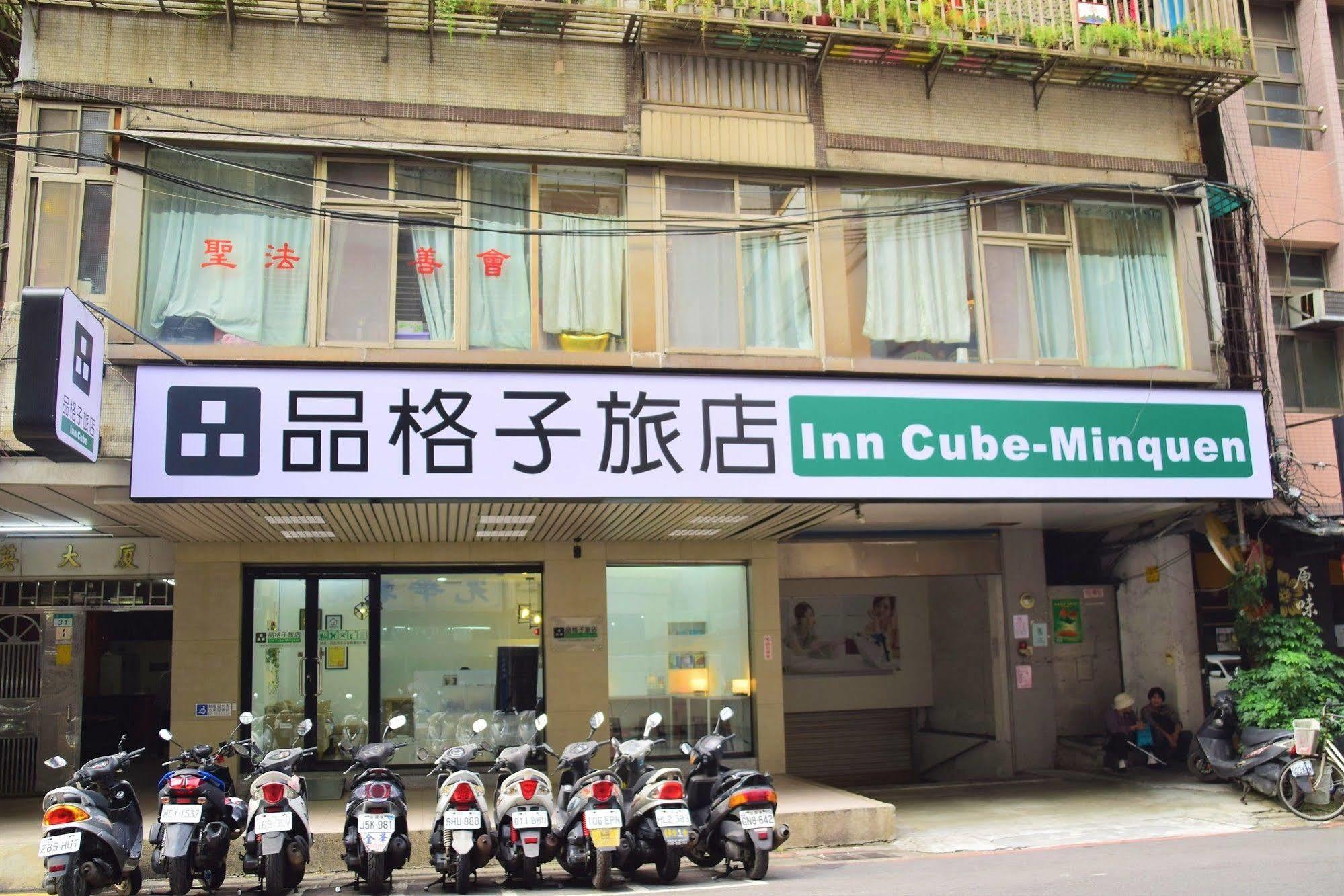 Cube- Minquan Hostel *