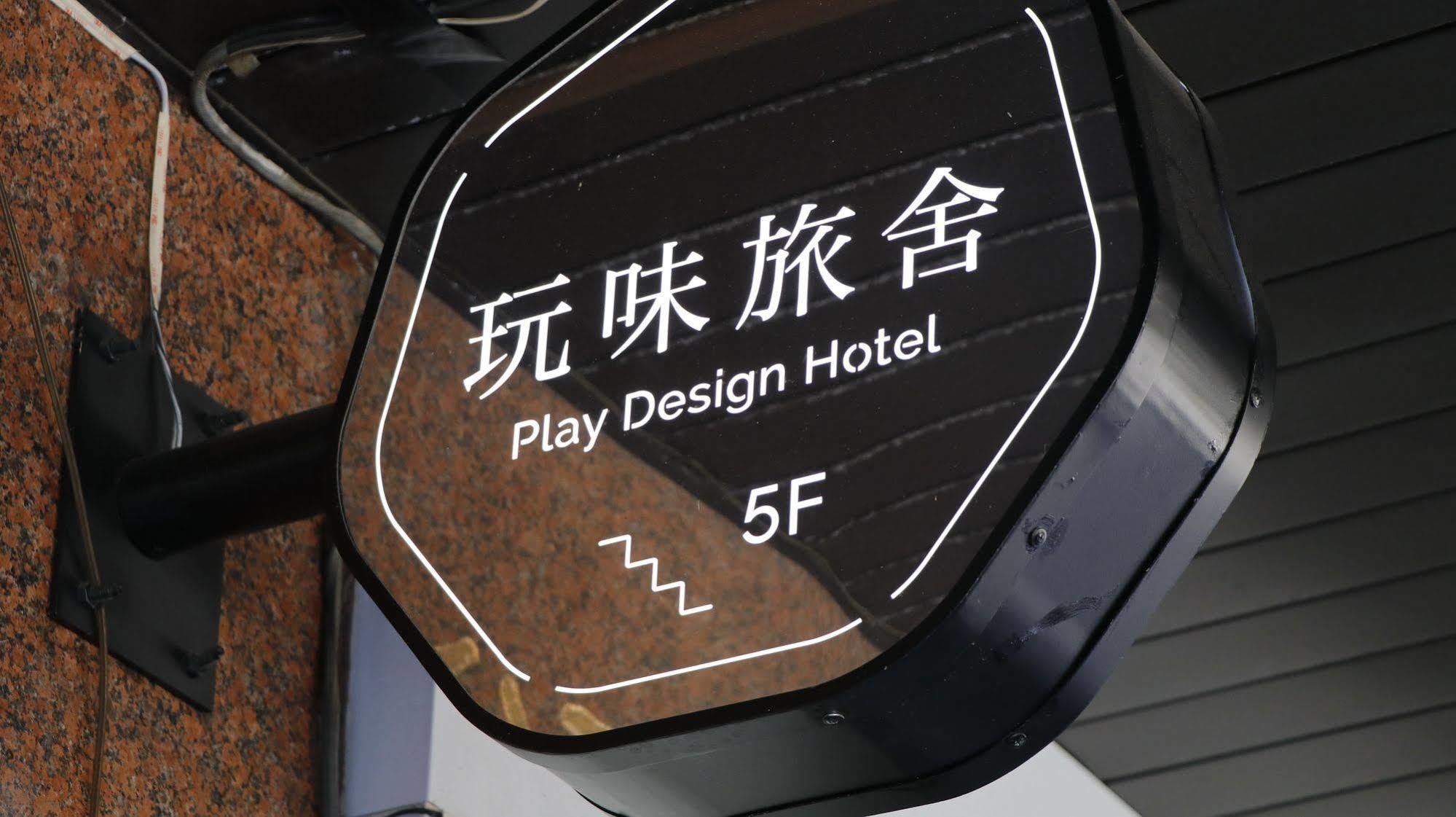 Inn Play Design