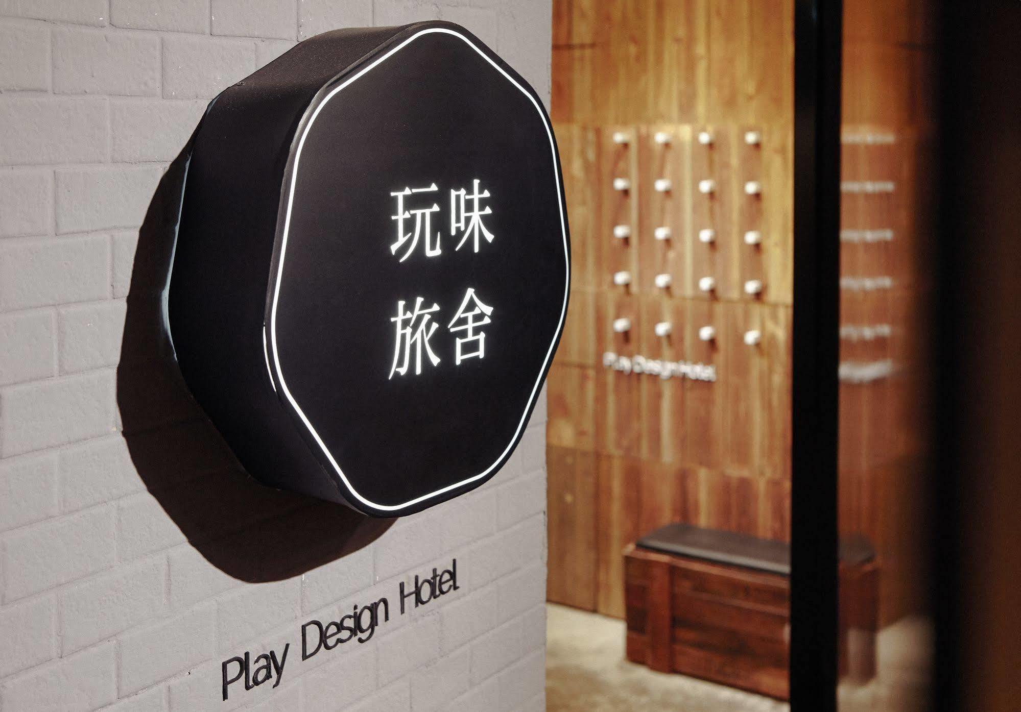 Inn Play Design Taipei