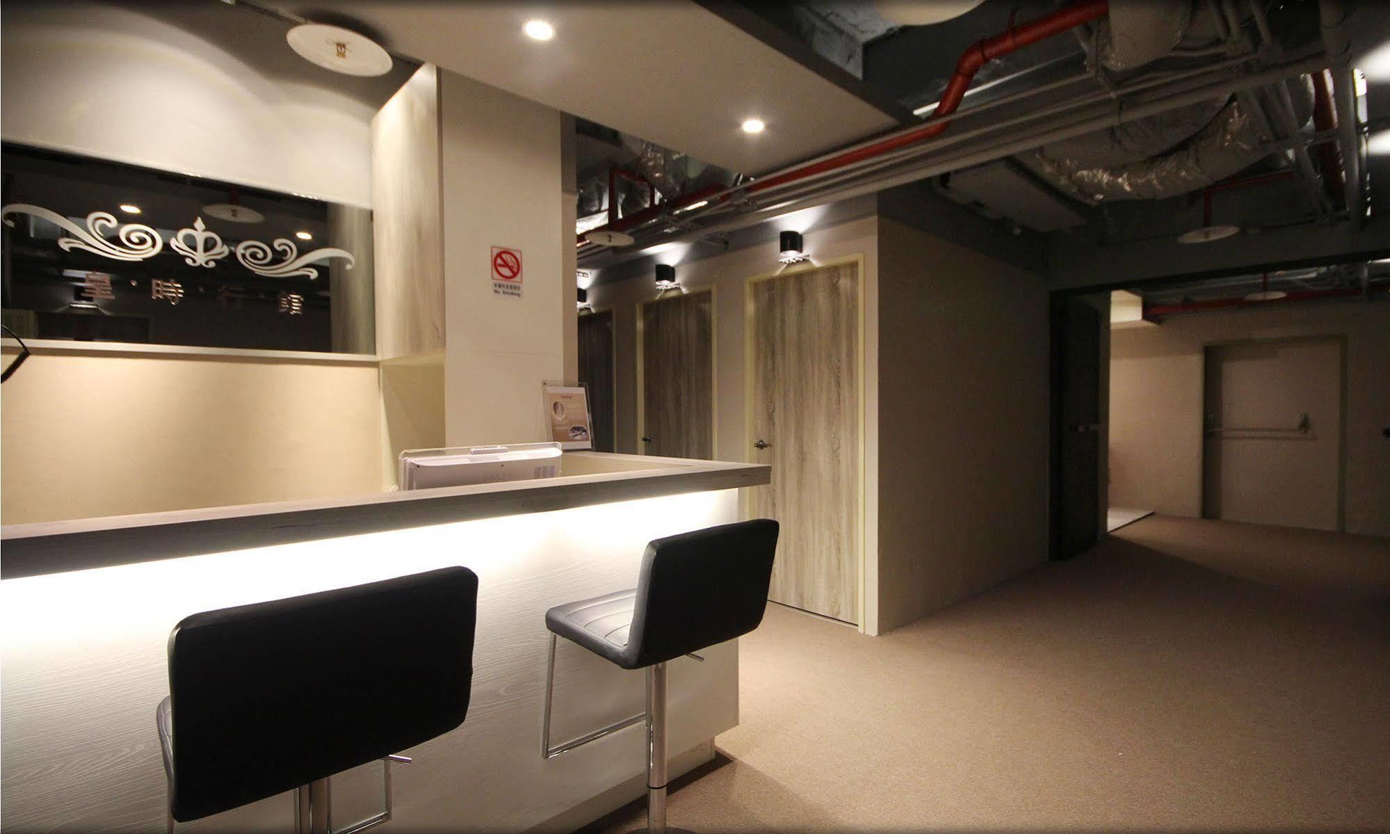 Royal Hours Hotel Hotel Taipei
