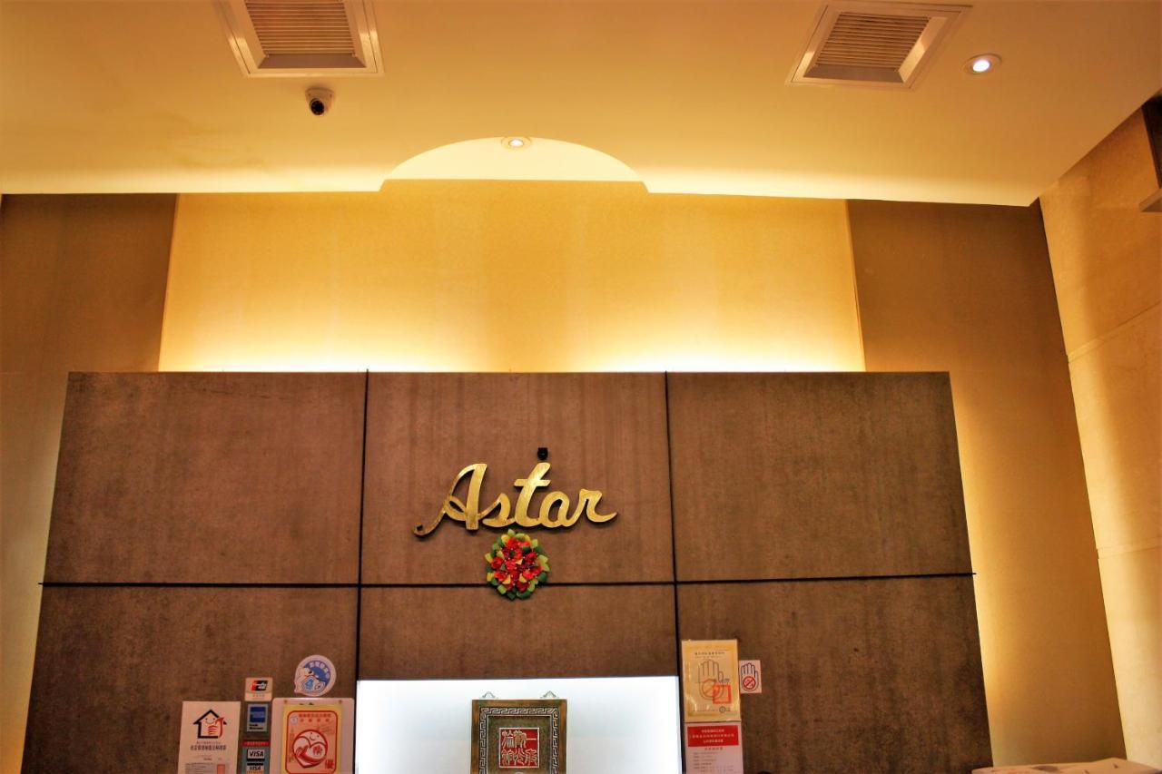 Hotel Astar Taipei