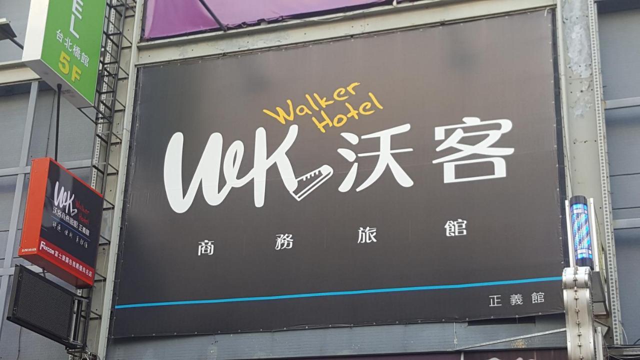Walker Hotel - Zhengyi