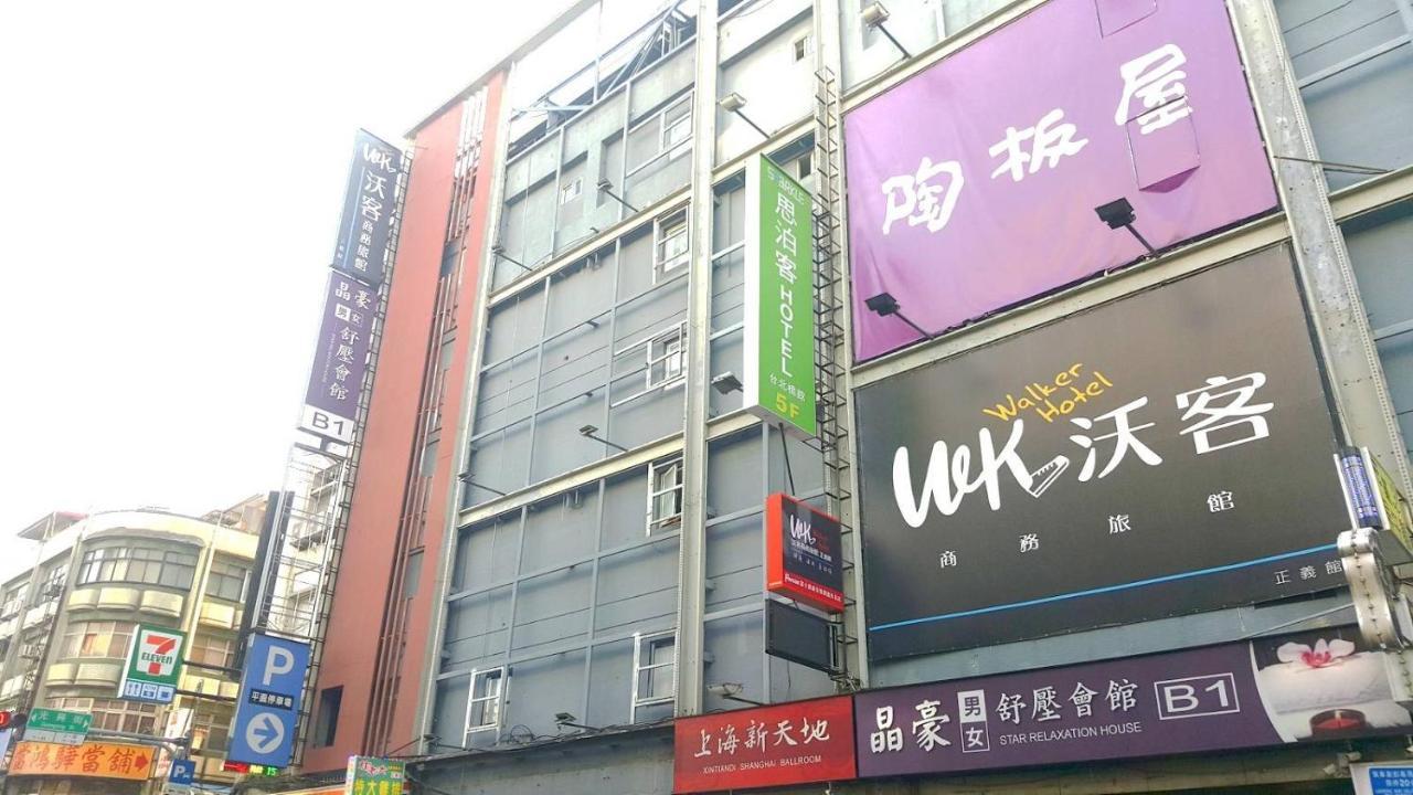 Walker Hotel - Zhengyi 3* Taipei