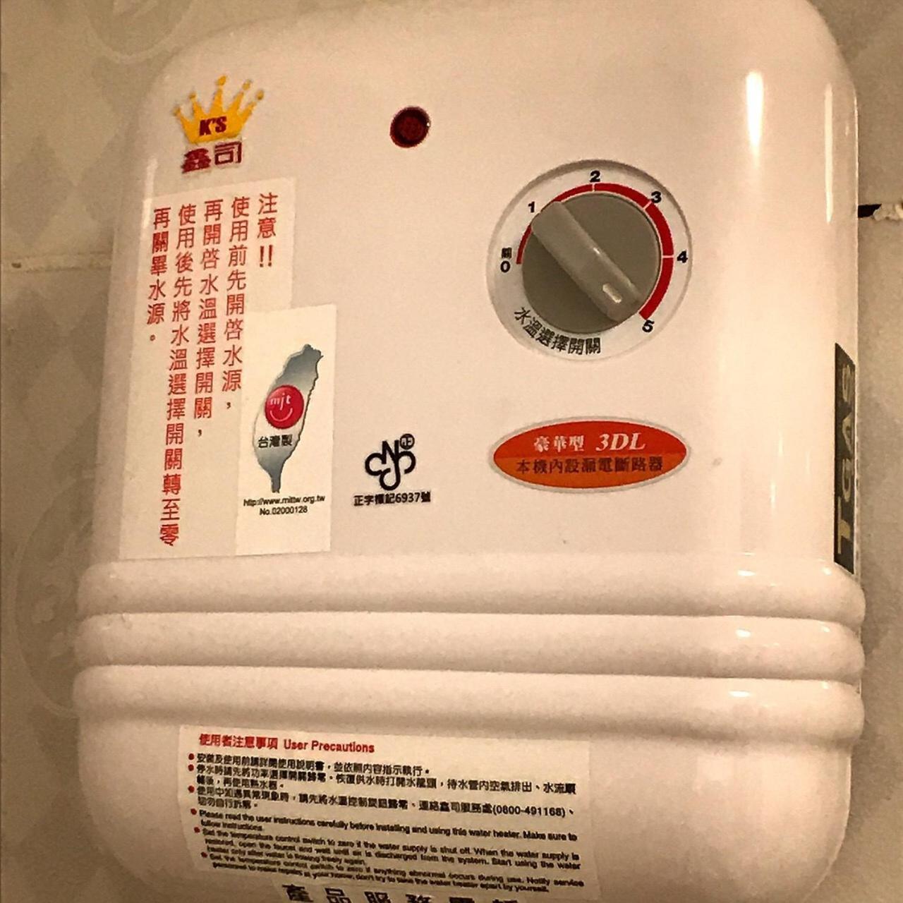Guest house Chuan Jia Fu