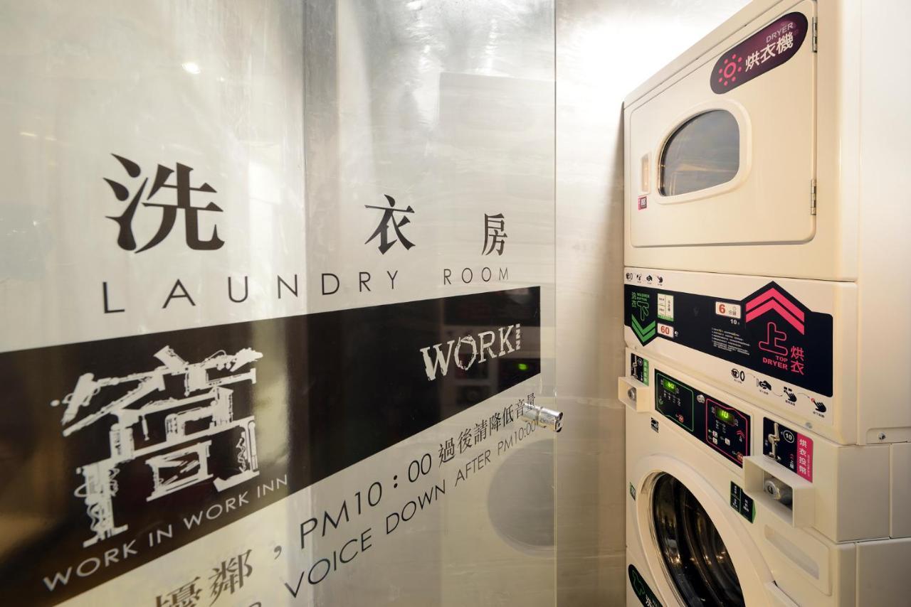 Hostel Work At 101 慕誠行旅