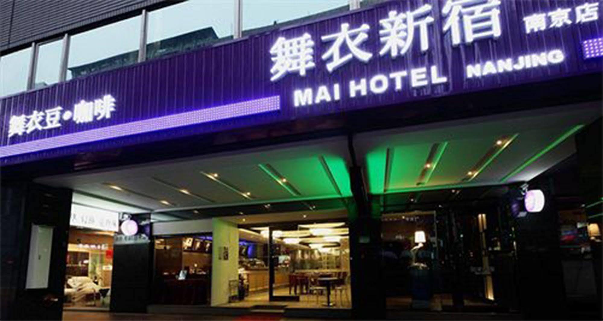 Hotel World Mai - Nanjing 3*