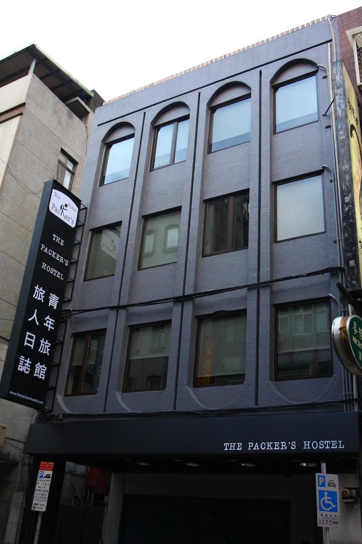 The Packer's Albergue