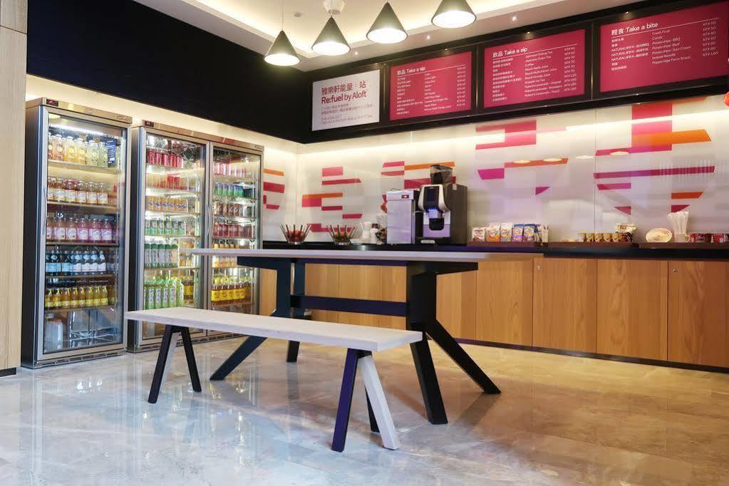 Aloft Beitou Hotel Taipei