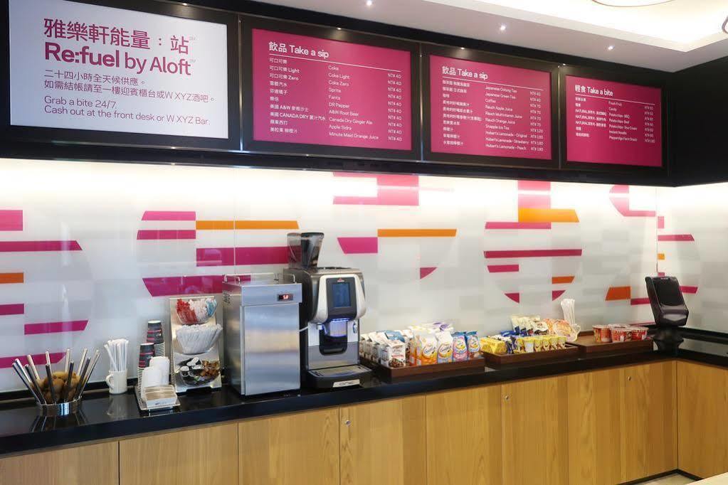 Hotel Aloft Beitou 4*