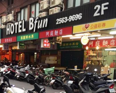 Hotel Beauty - Bfun 3*
