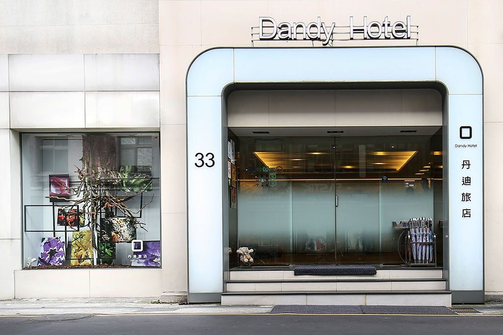 Hotel Dandy Hotel-daan Park Branch 3*
